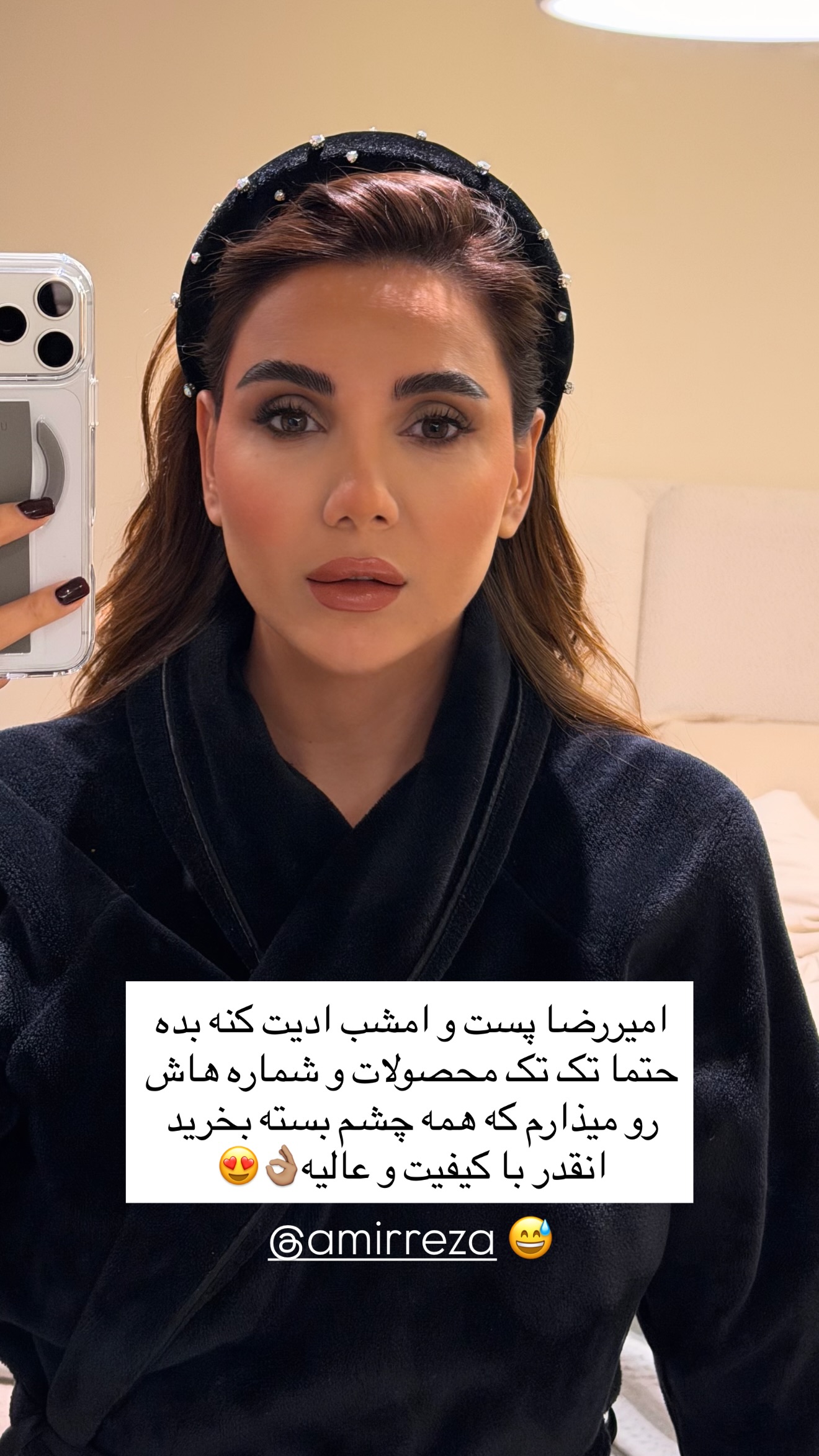  جدید ترین استوری اینستاگرام ساناز رستم پور