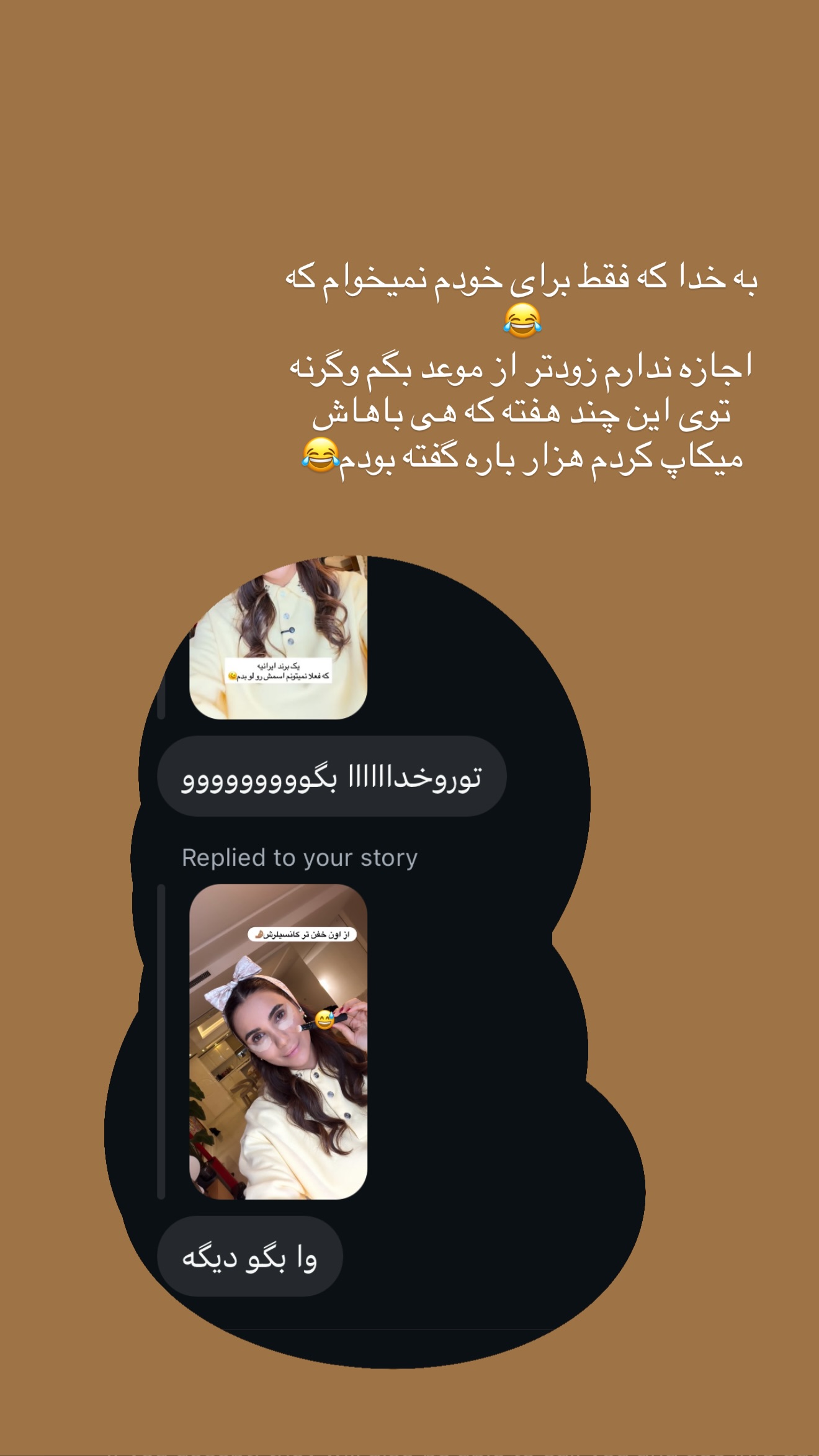  جدید ترین استوری اینستاگرام ساناز رستم پور
