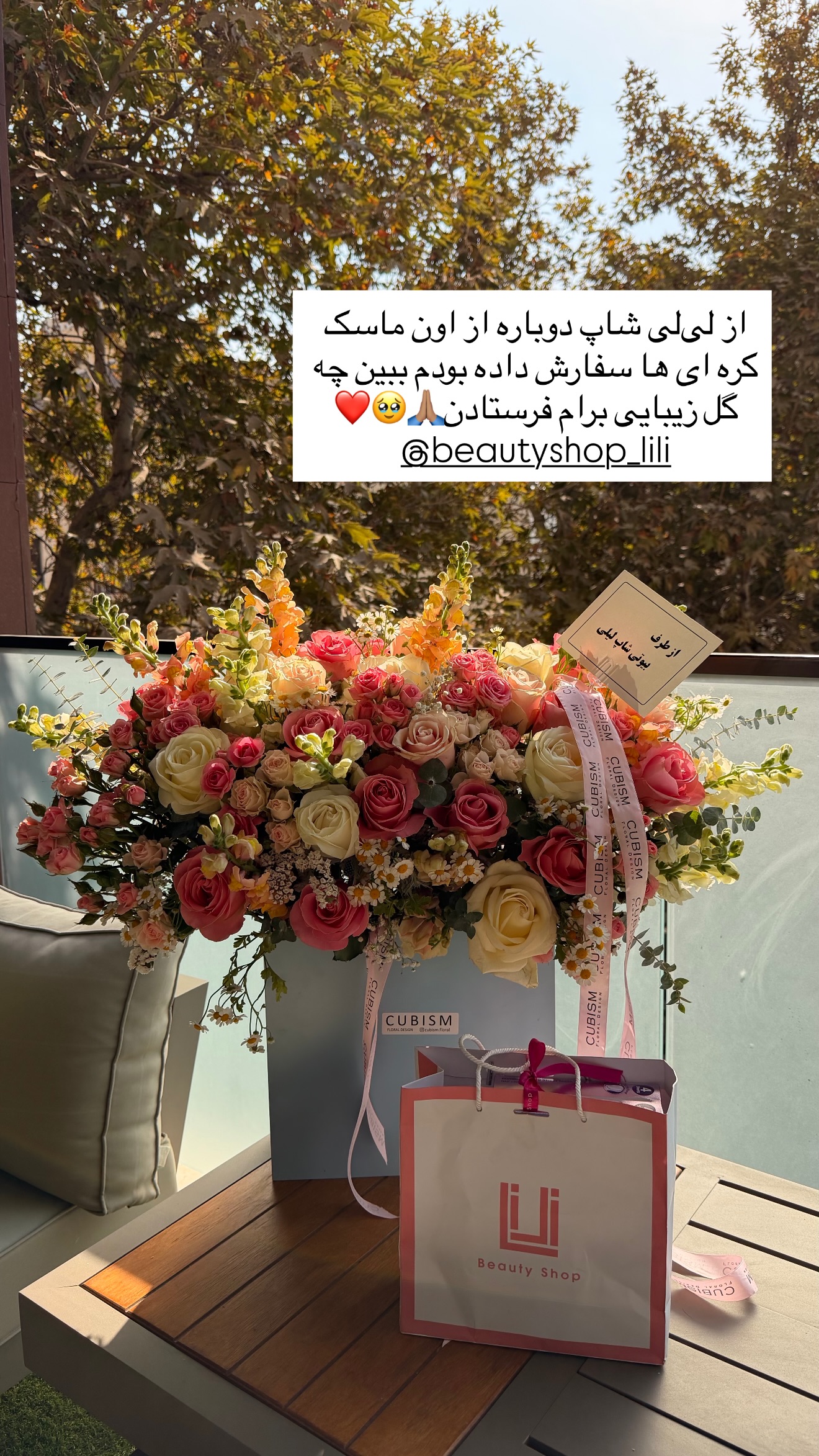  جدید ترین استوری اینستاگرام ساناز رستم پور