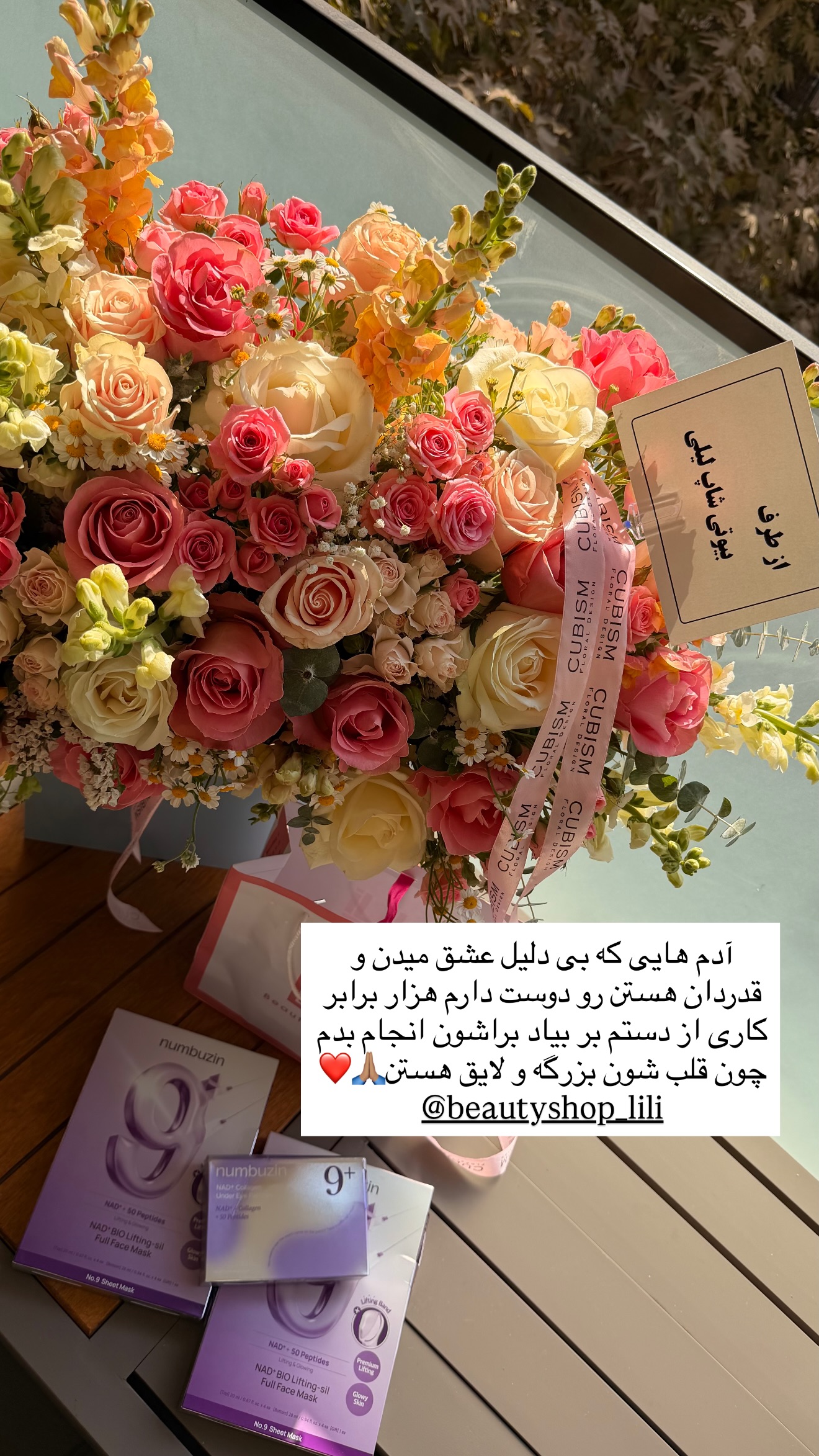  جدید ترین استوری اینستاگرام ساناز رستم پور