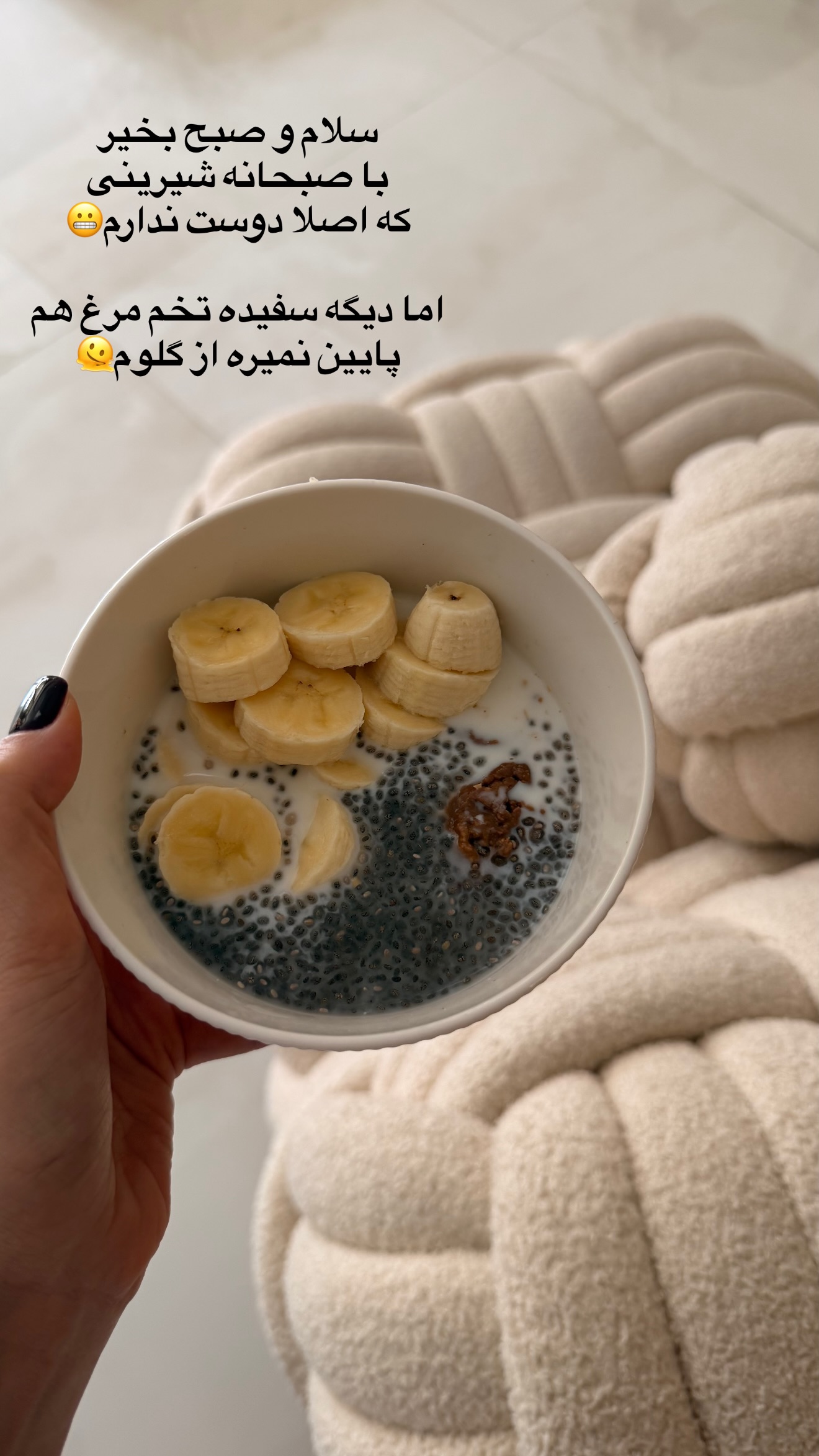  جدید ترین استوری اینستاگرام ساناز رستم پور