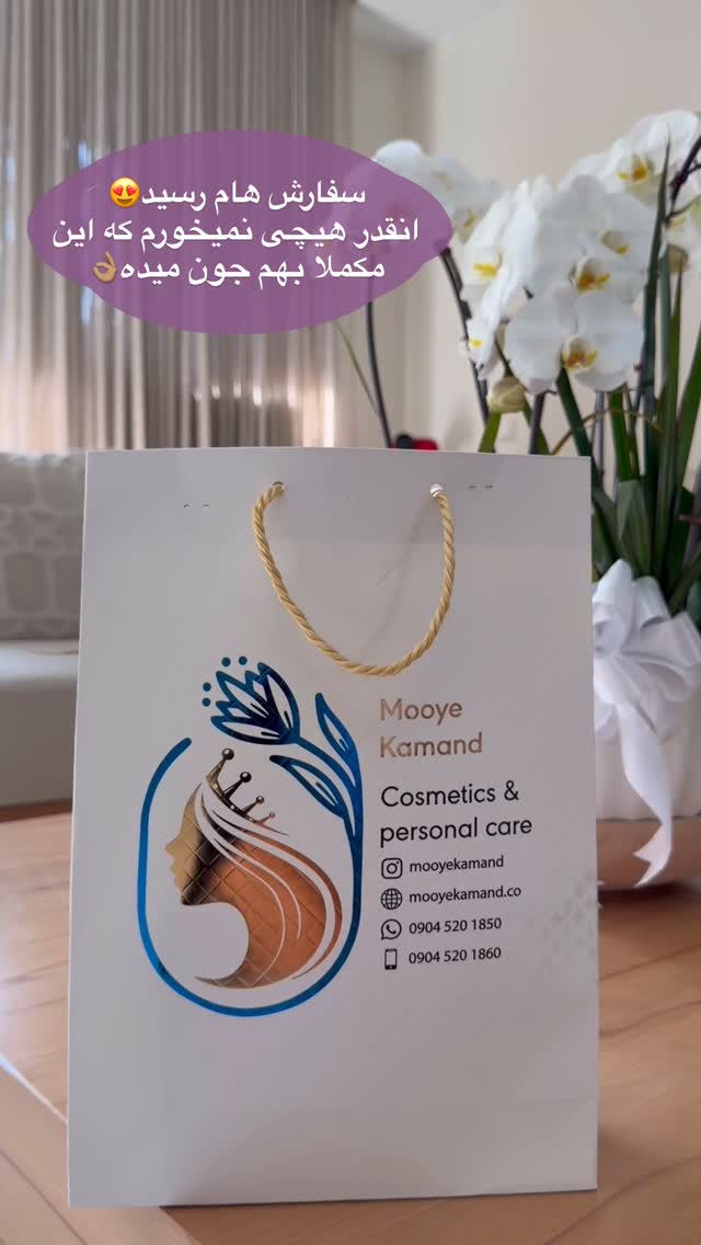  جدید ترین استوری اینستاگرام ساناز رستم پور