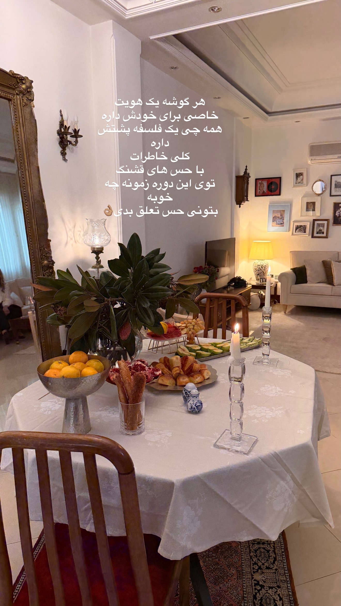  جدید ترین استوری اینستاگرام ساناز رستم پور