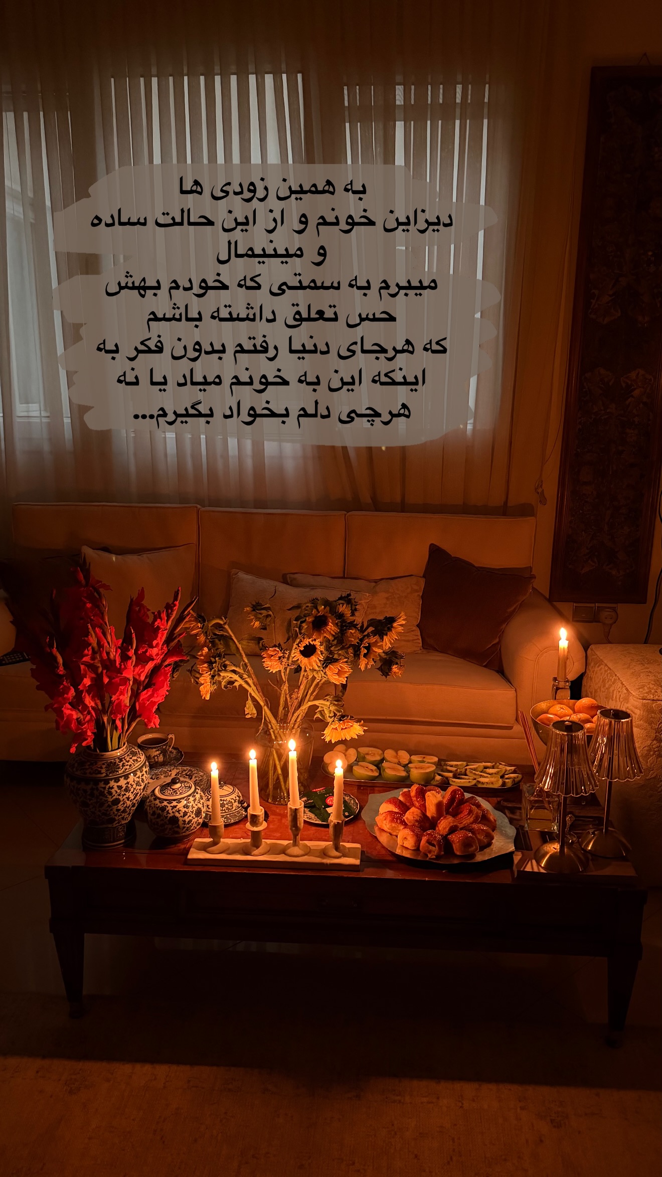  جدید ترین استوری اینستاگرام ساناز رستم پور