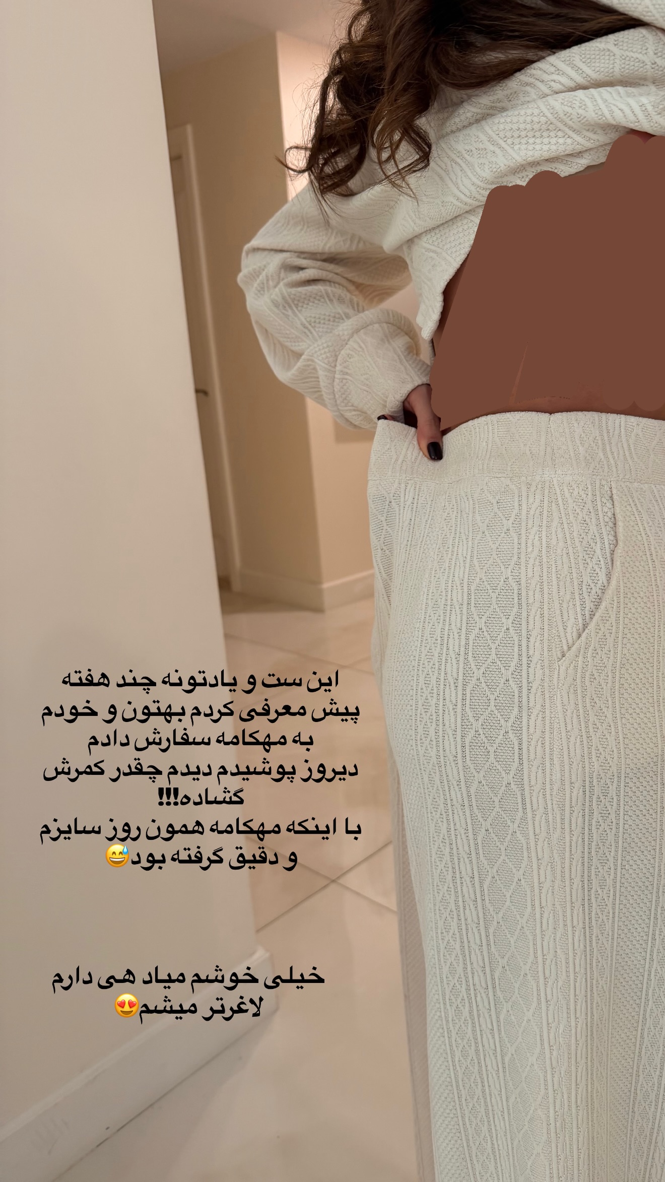  جدید ترین استوری اینستاگرام ساناز رستم پور