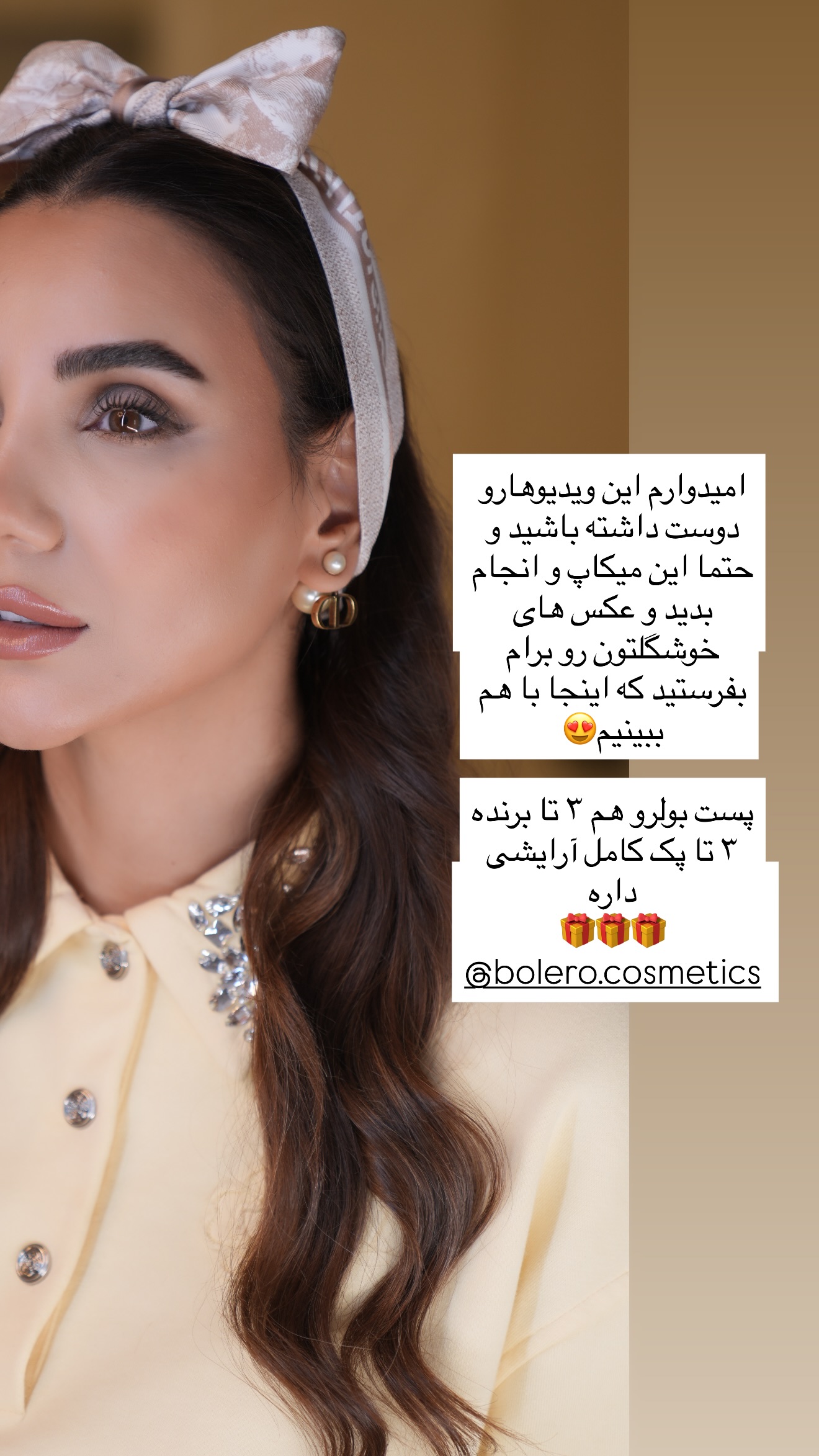  جدید ترین استوری اینستاگرام ساناز رستم پور