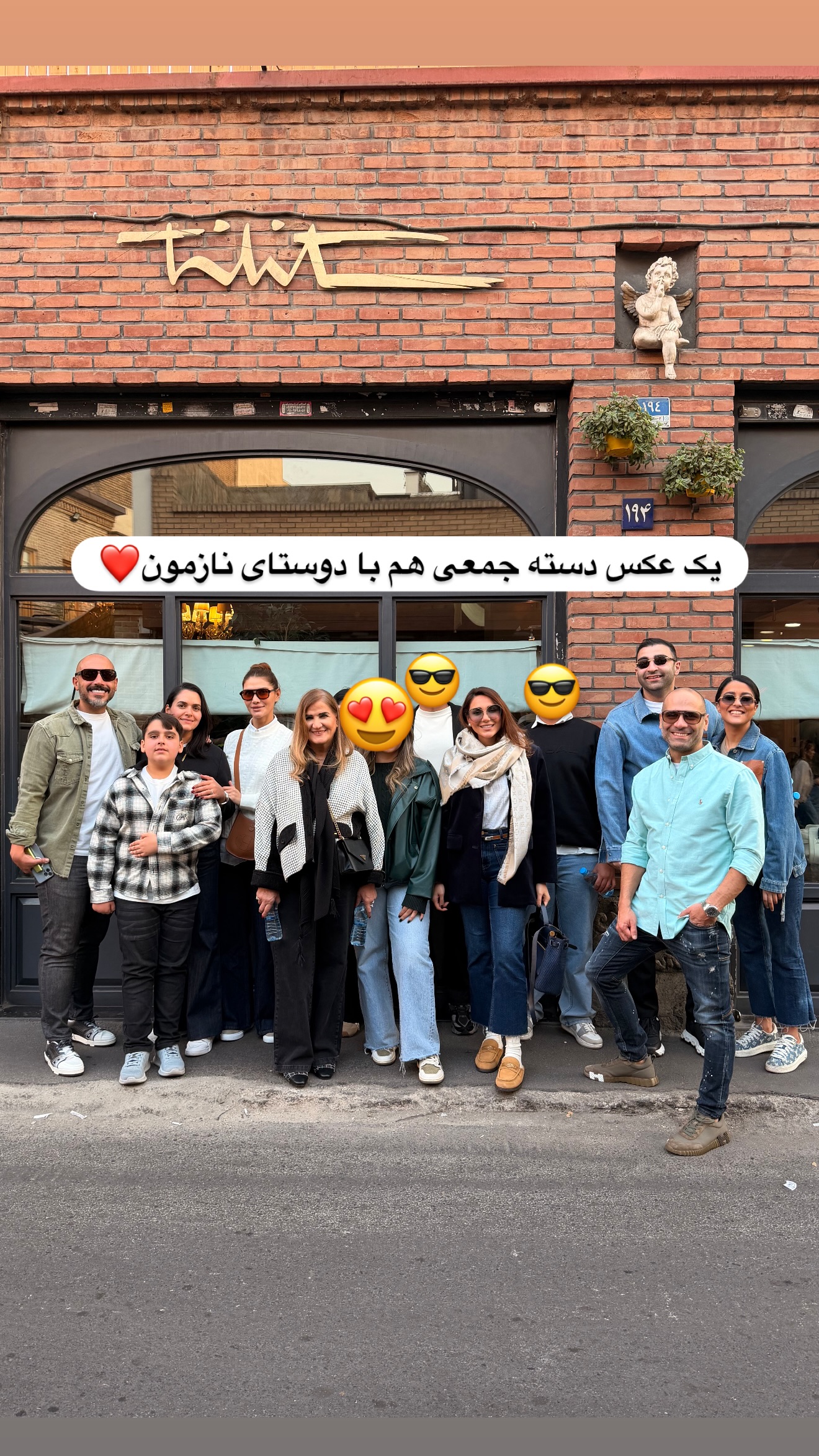  جدید ترین استوری اینستاگرام ساناز رستم پور