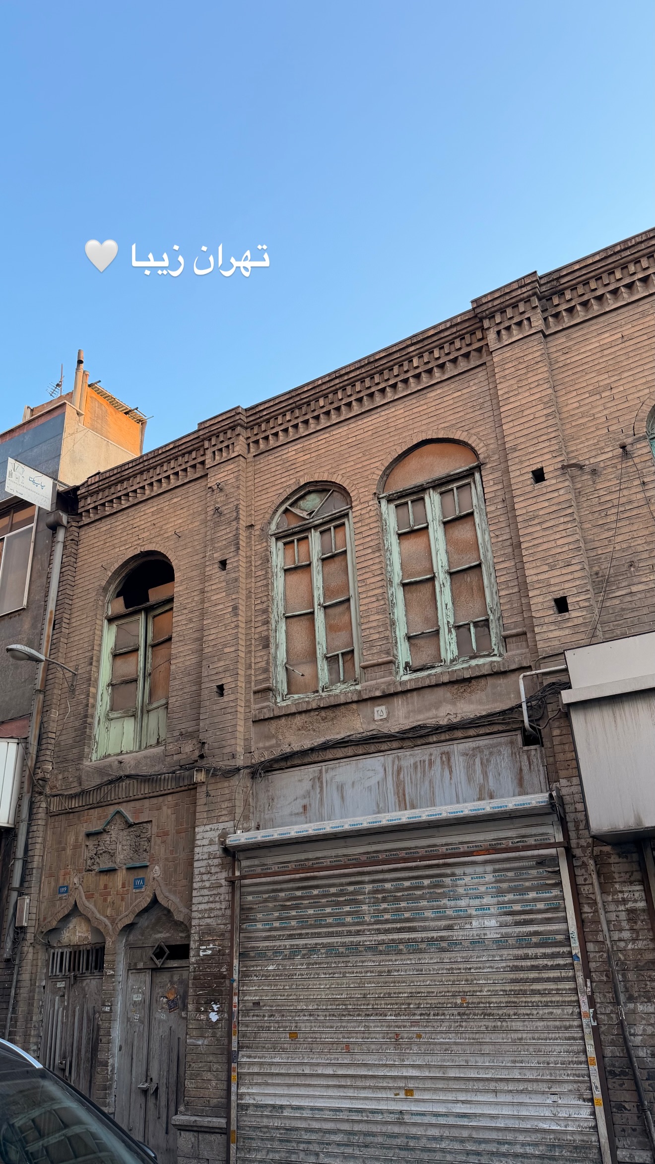  جدید ترین استوری اینستاگرام ساناز رستم پور