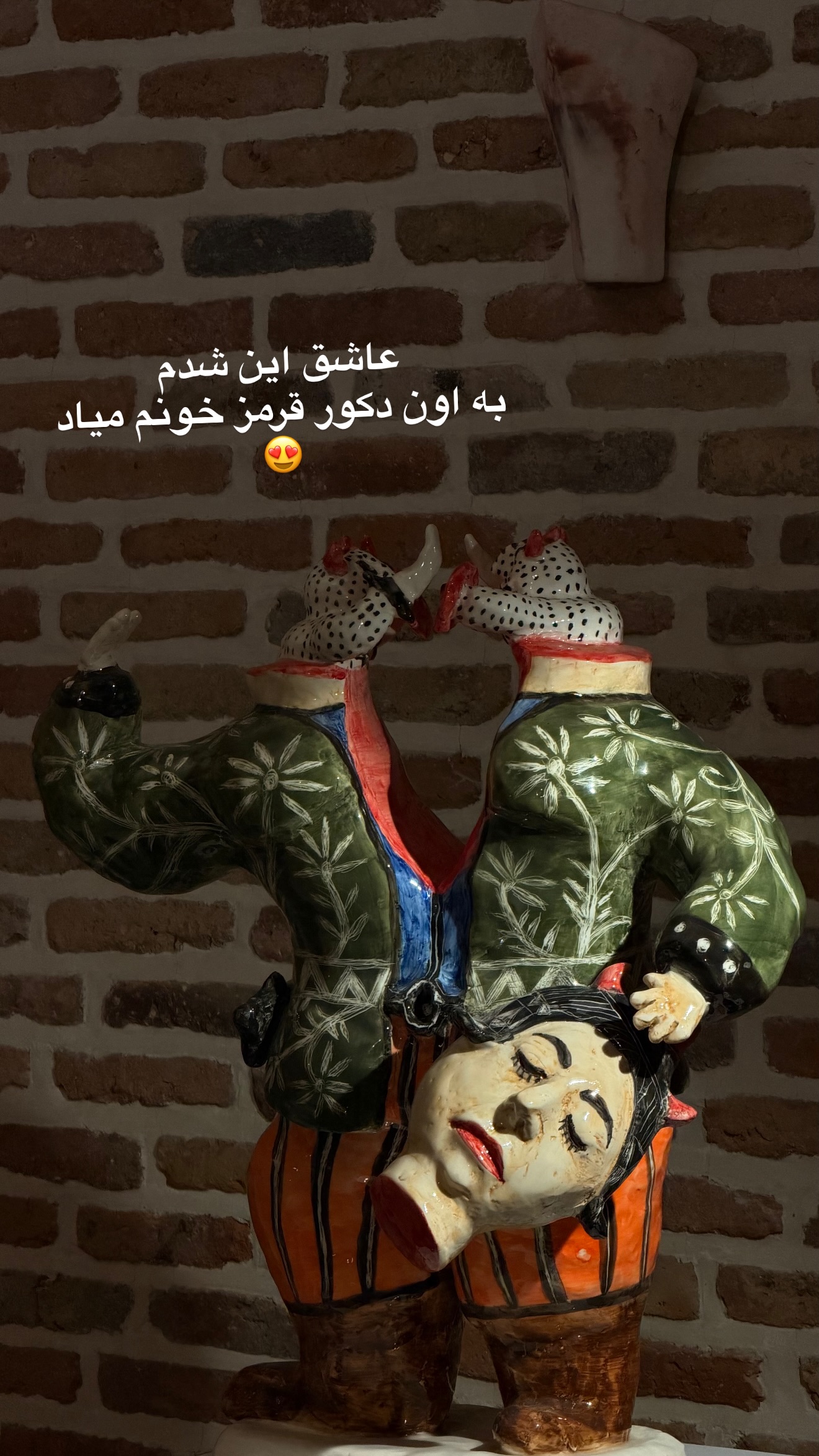  جدید ترین استوری اینستاگرام ساناز رستم پور