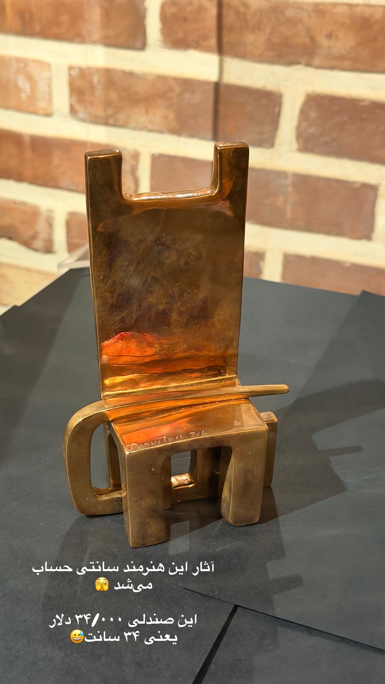 جدید ترین استوری اینستاگرام ساناز رستم پور