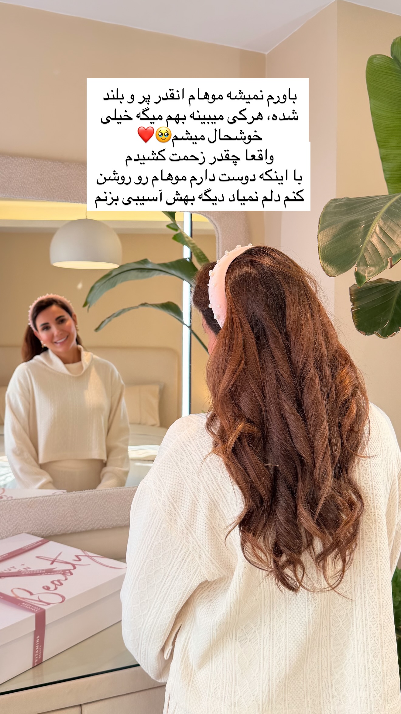  جدید ترین استوری اینستاگرام ساناز رستم پور