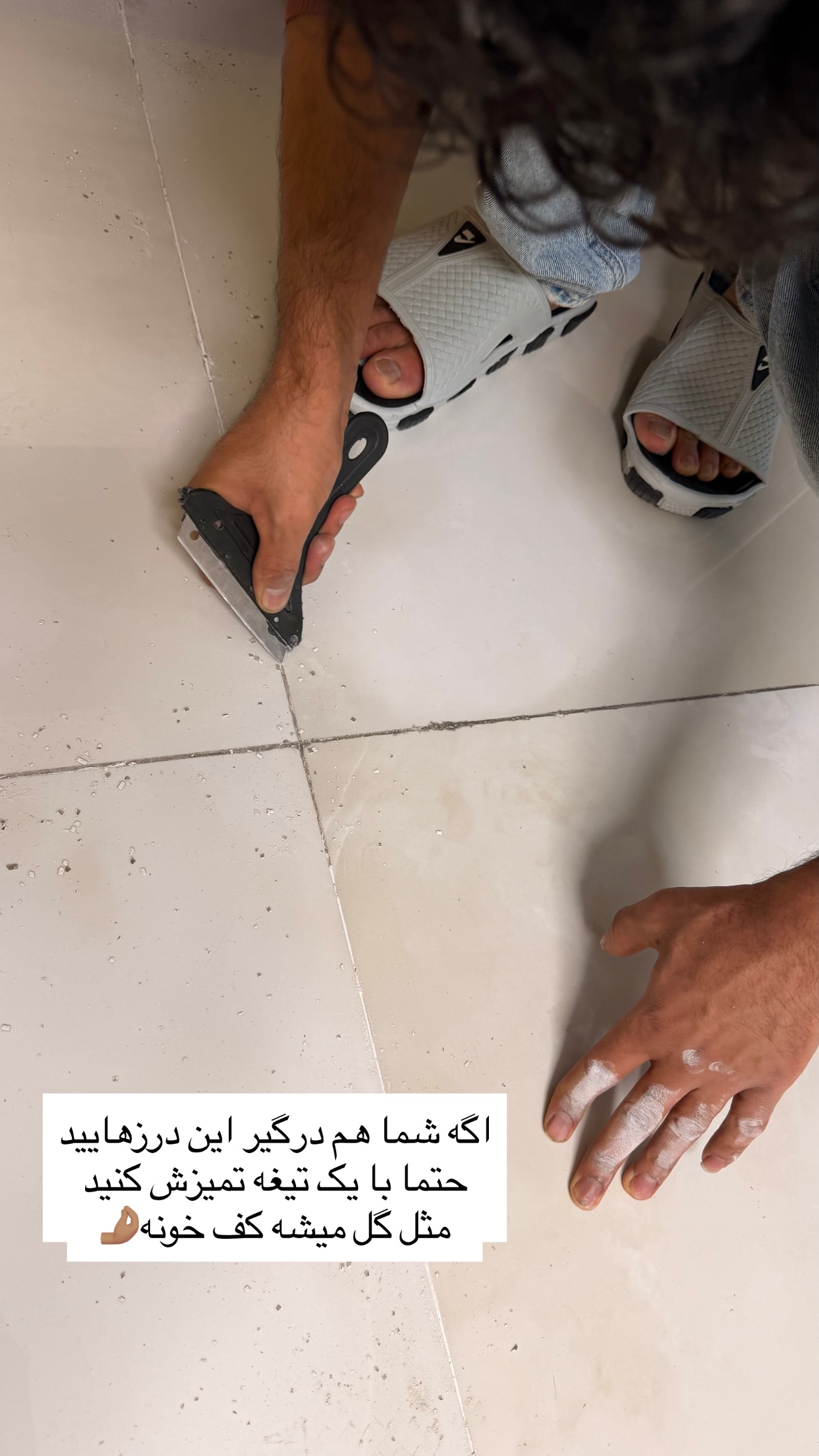  جدید ترین استوری اینستاگرام ساناز رستم پور
