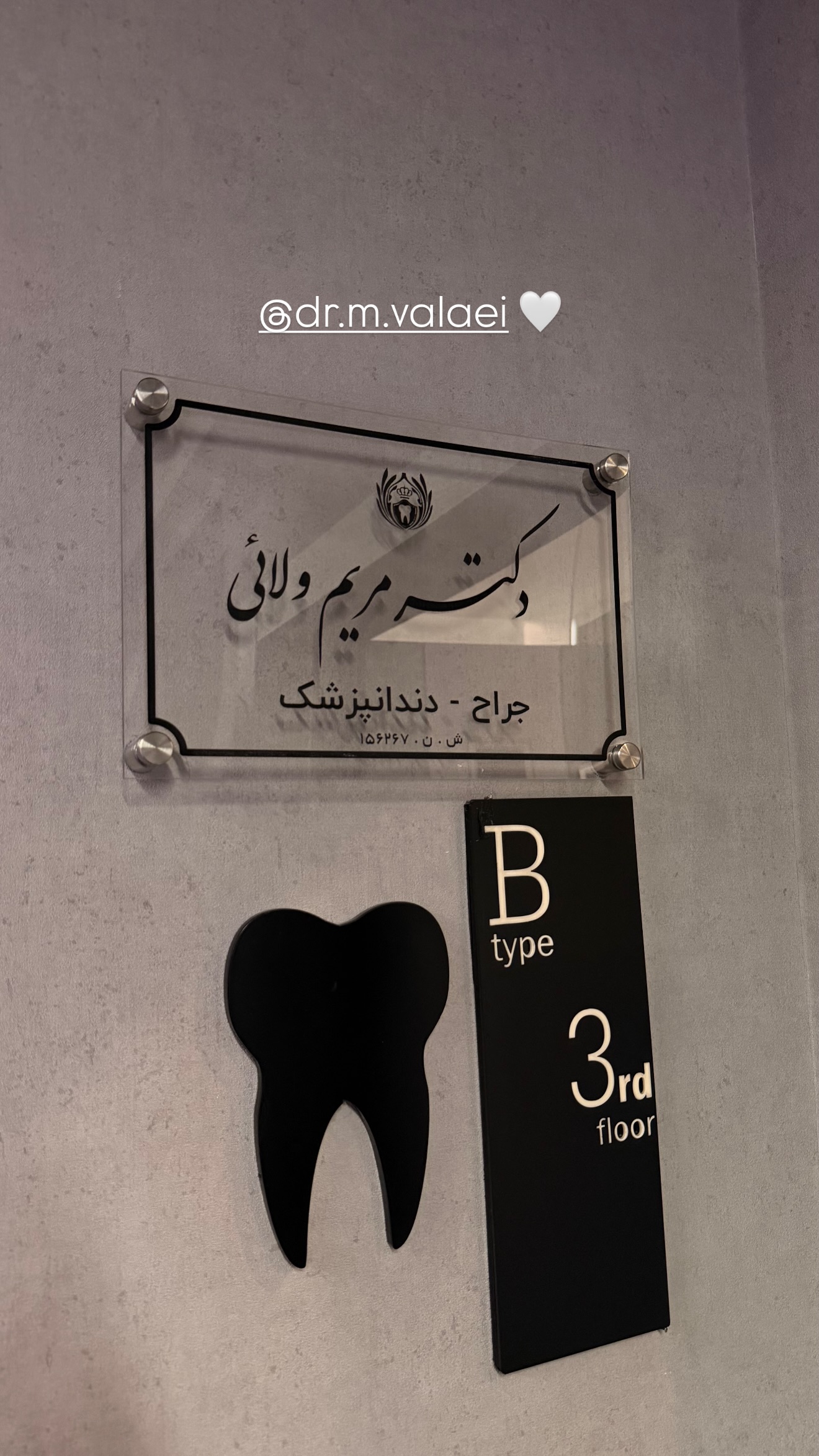 جدید ترین استوری اینستاگرام ساناز رستم پور