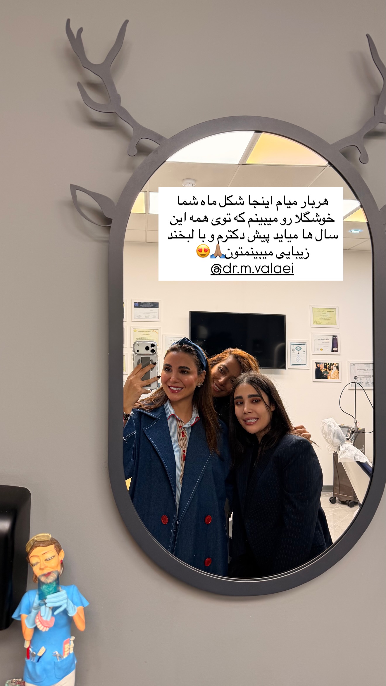  جدید ترین استوری اینستاگرام ساناز رستم پور