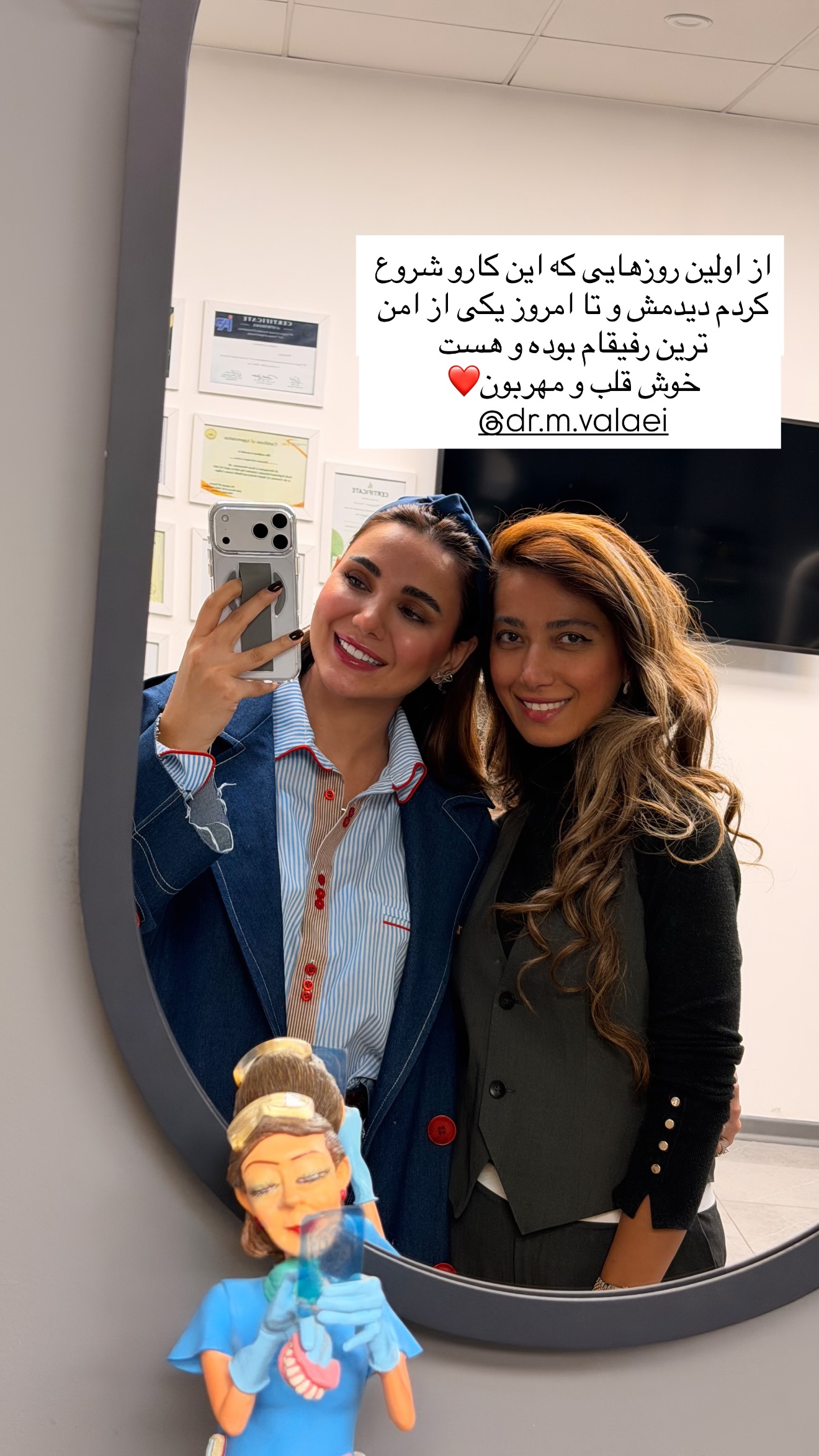  جدید ترین استوری اینستاگرام ساناز رستم پور