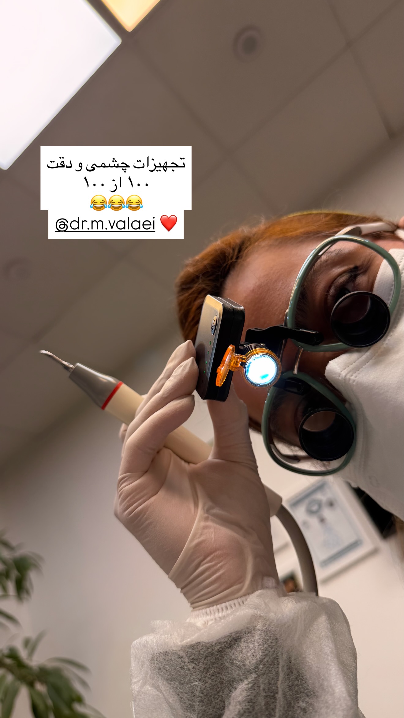  جدید ترین استوری اینستاگرام ساناز رستم پور