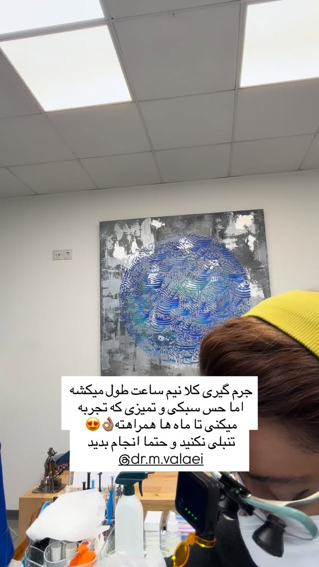  جدید ترین استوری اینستاگرام ساناز رستم پور