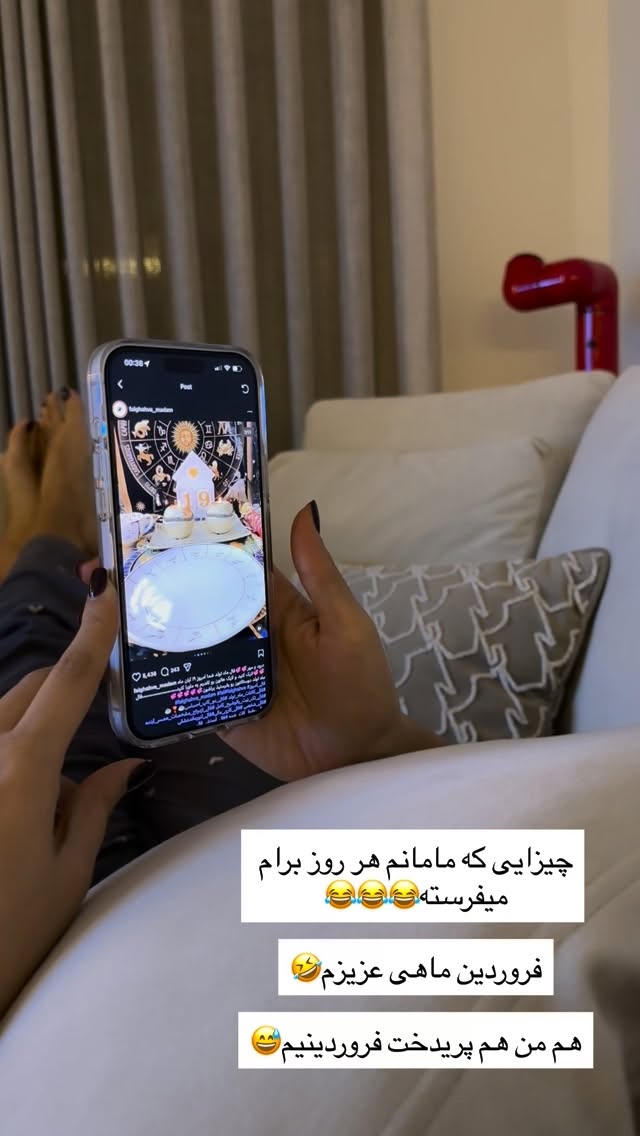 جدید ترین استوری اینستاگرام ساناز رستم پور