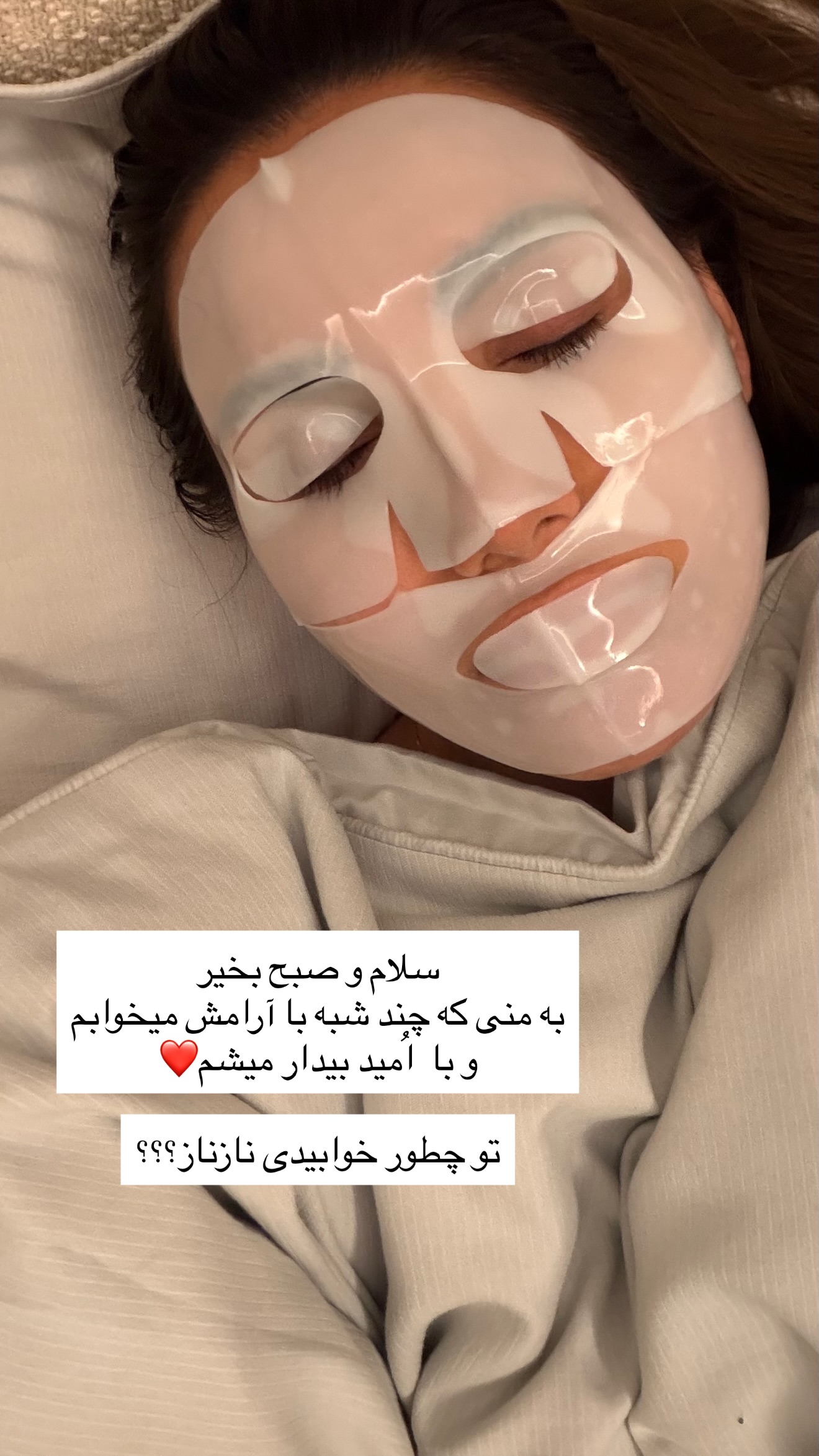  جدید ترین استوری اینستاگرام ساناز رستم پور