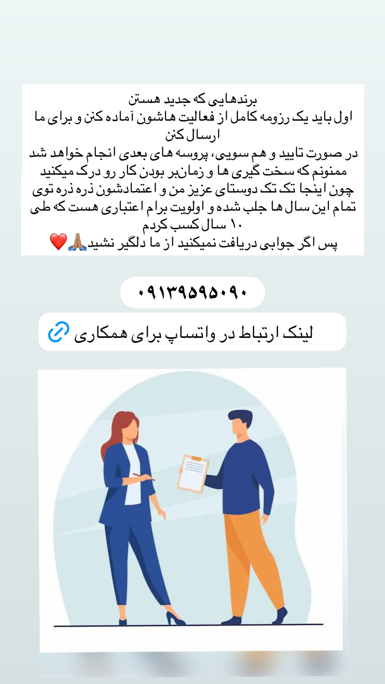  جدید ترین استوری اینستاگرام ساناز رستم پور