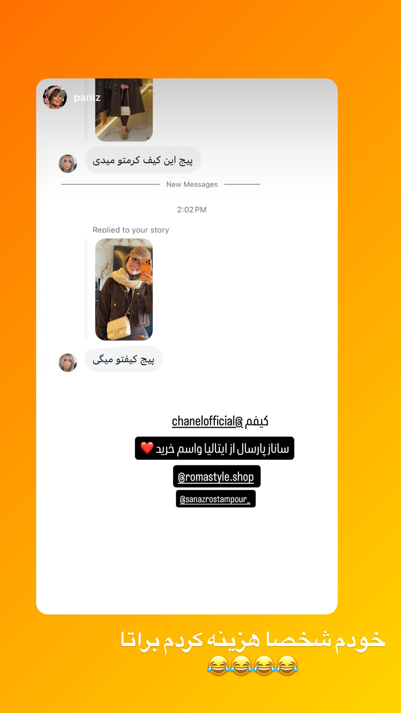  جدید ترین استوری اینستاگرام ساناز رستم پور