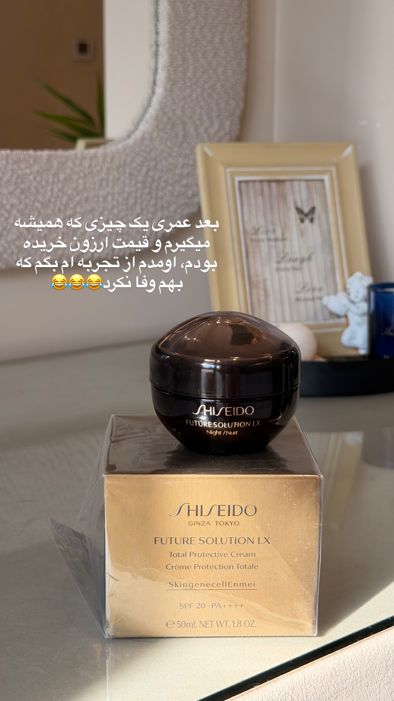  جدید ترین استوری اینستاگرام ساناز رستم پور
