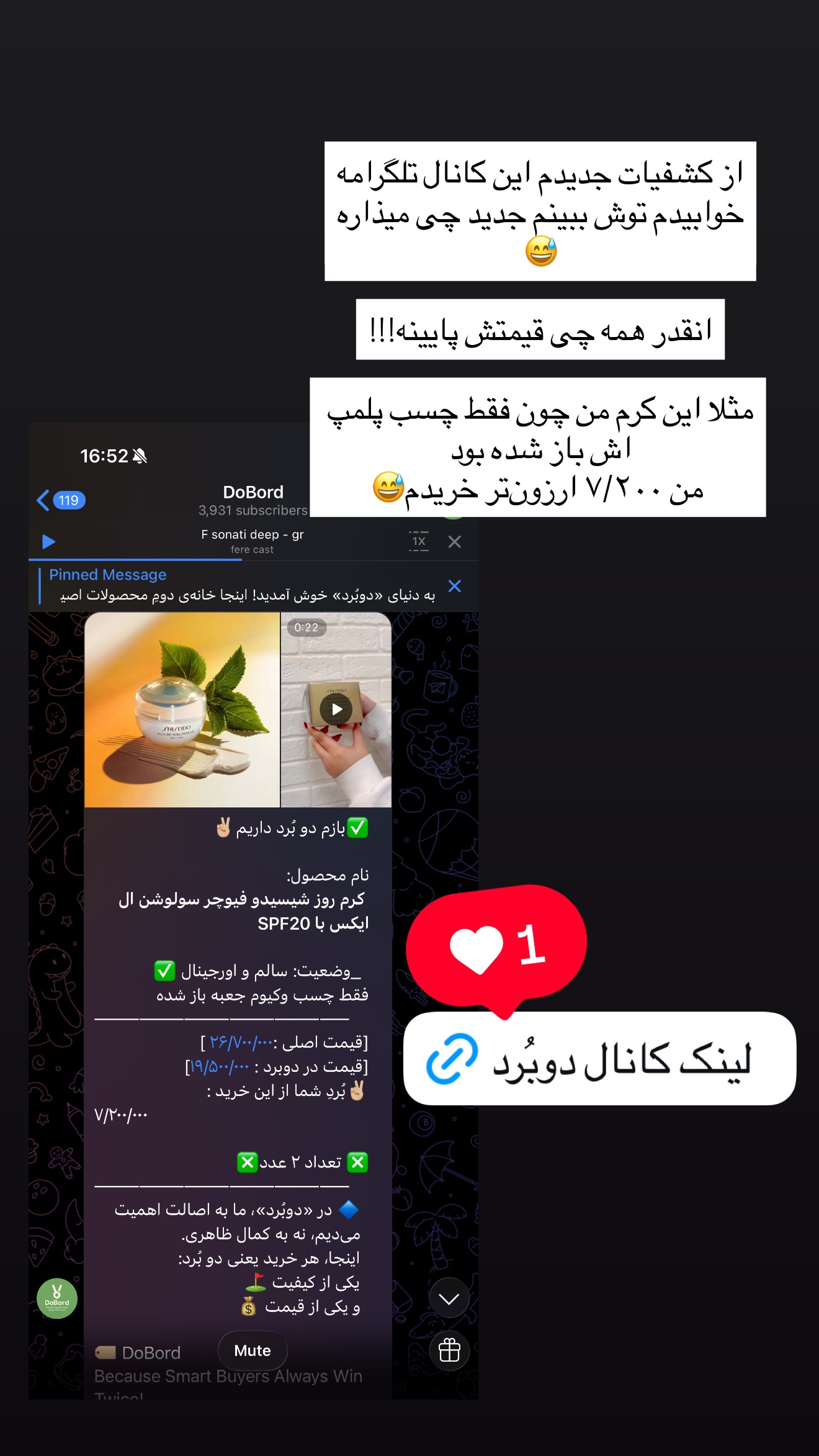  جدید ترین استوری اینستاگرام ساناز رستم پور
