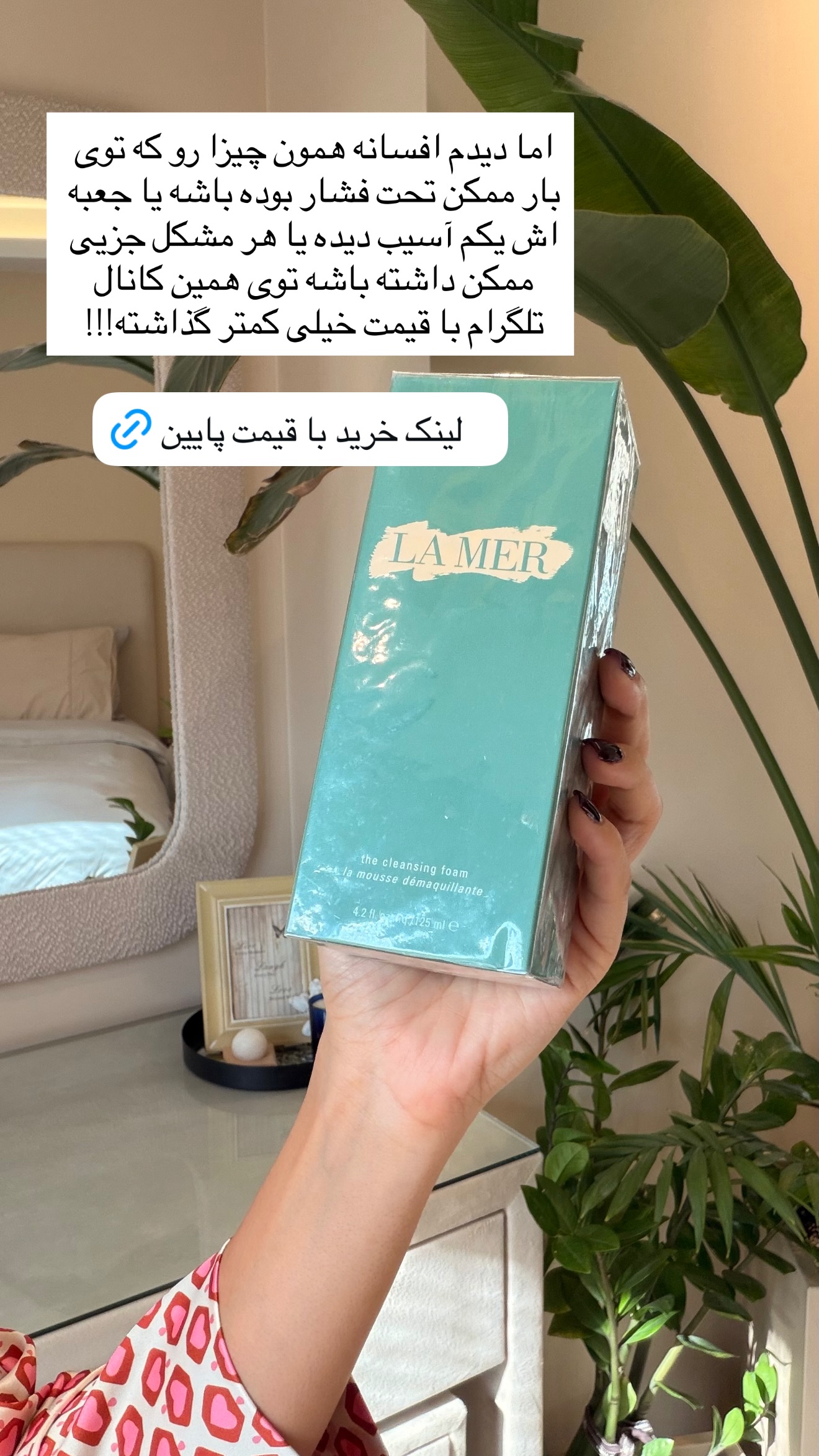  جدید ترین استوری اینستاگرام ساناز رستم پور