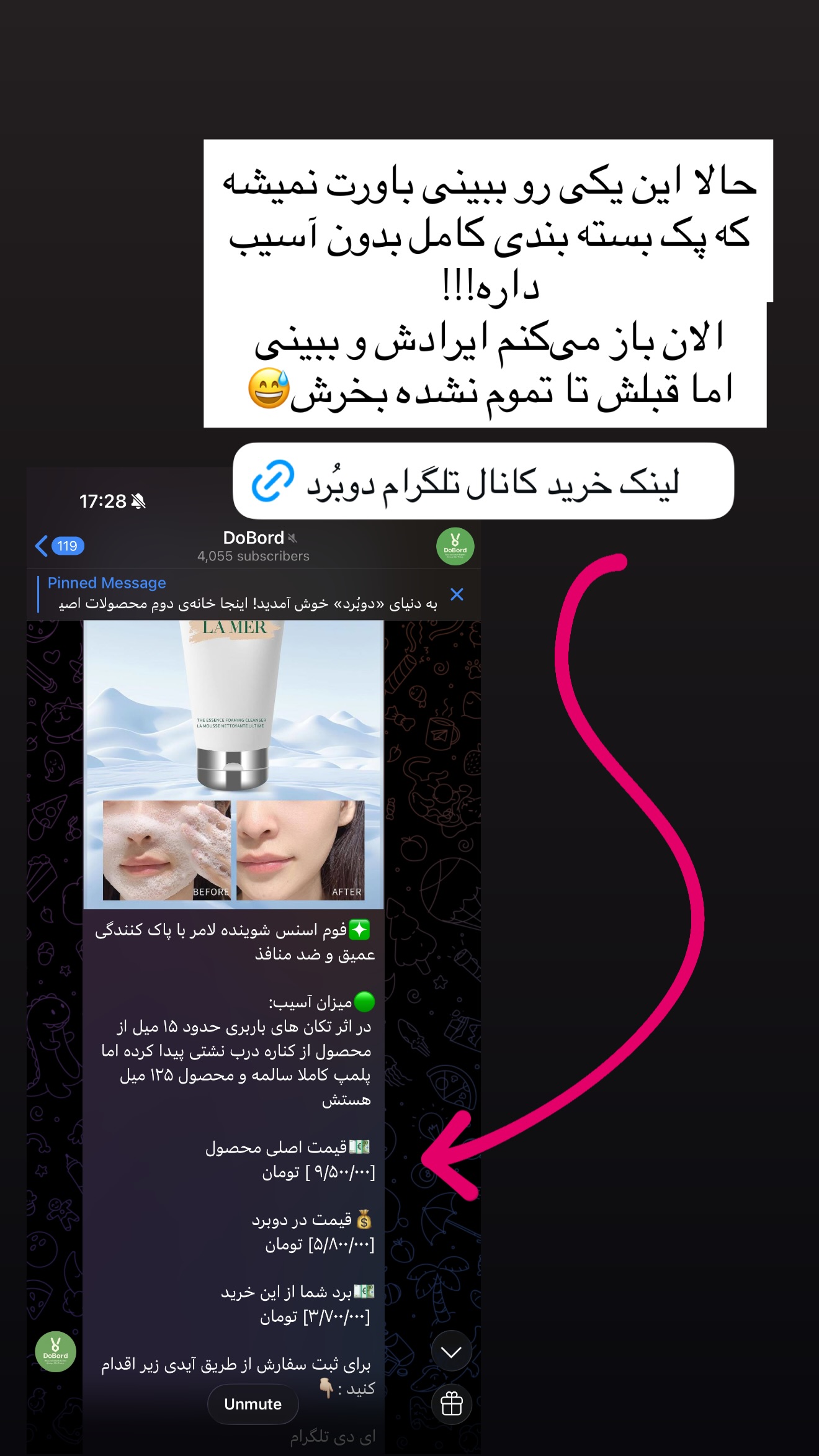  جدید ترین استوری اینستاگرام ساناز رستم پور