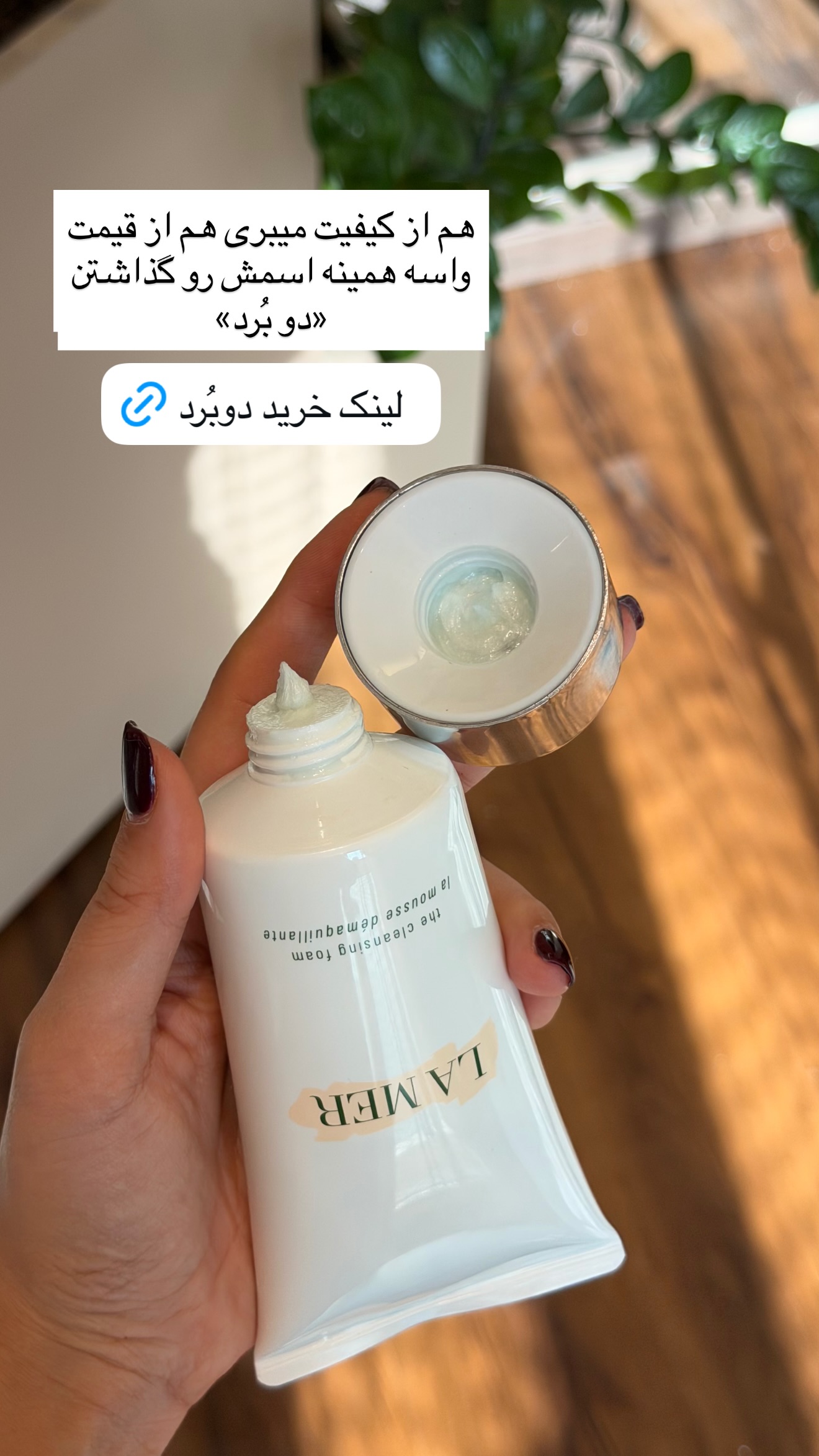  جدید ترین استوری اینستاگرام ساناز رستم پور