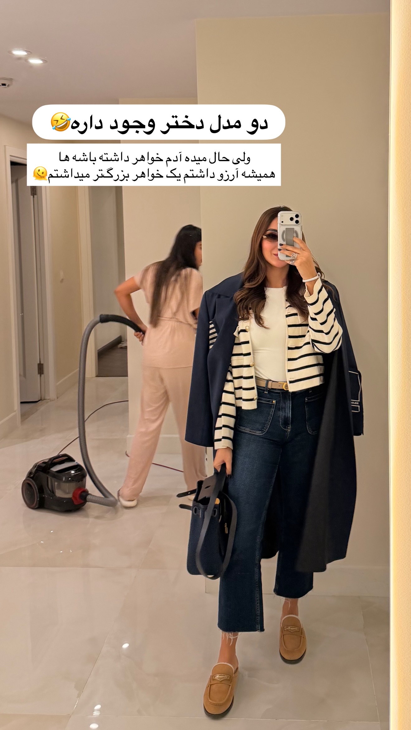  جدید ترین استوری اینستاگرام ساناز رستم پور
