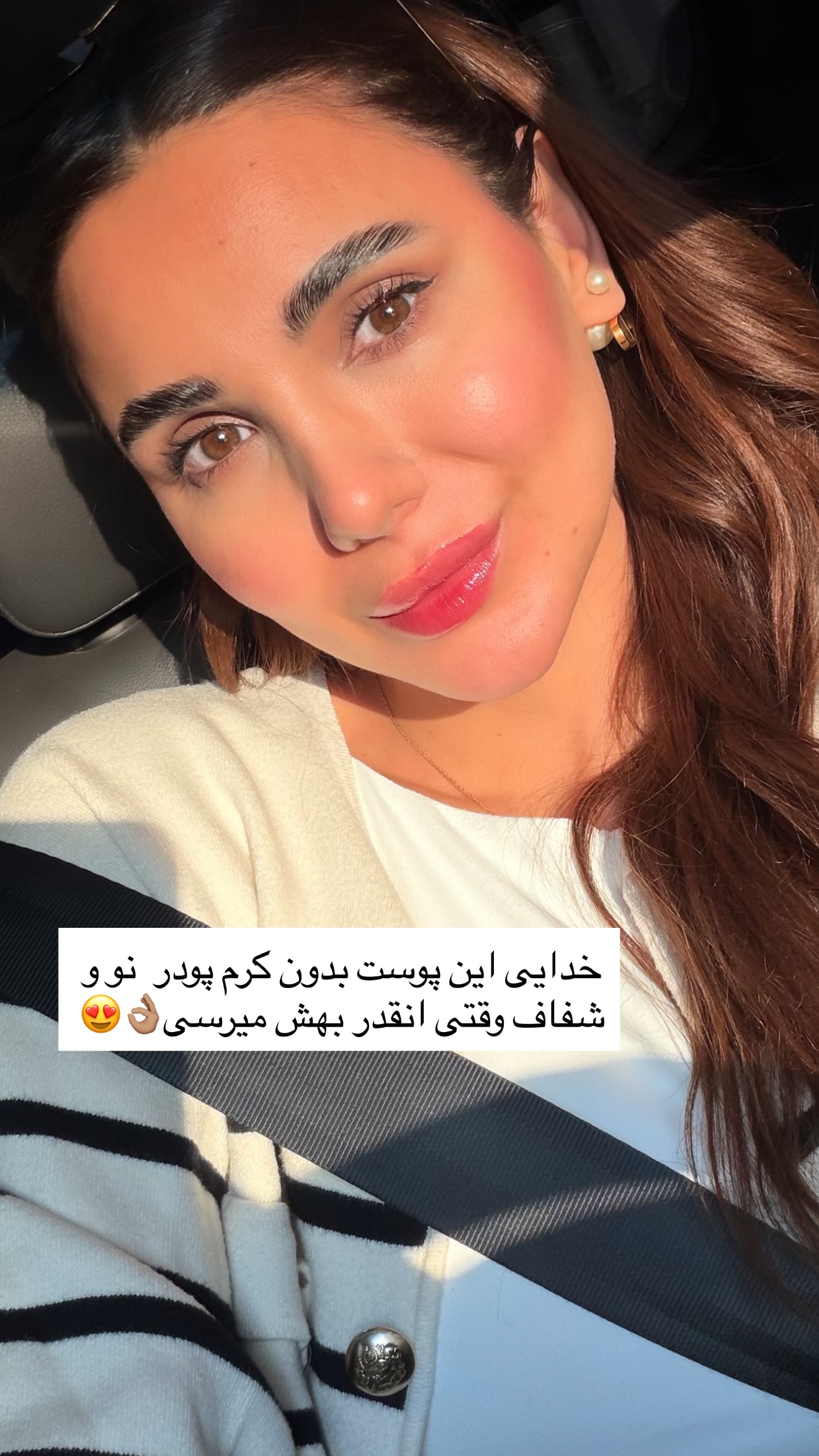  جدید ترین استوری اینستاگرام ساناز رستم پور