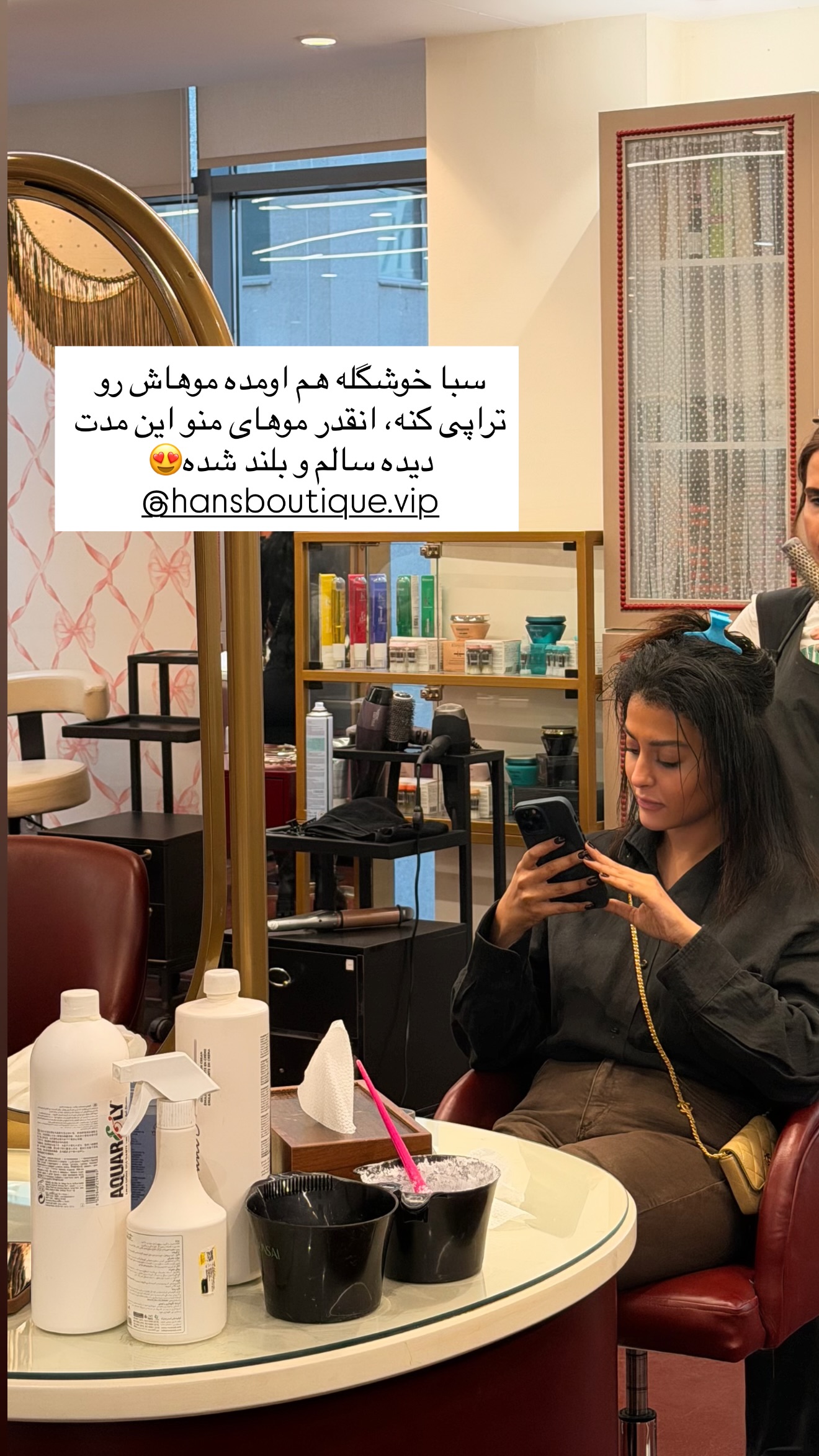  جدید ترین استوری اینستاگرام ساناز رستم پور