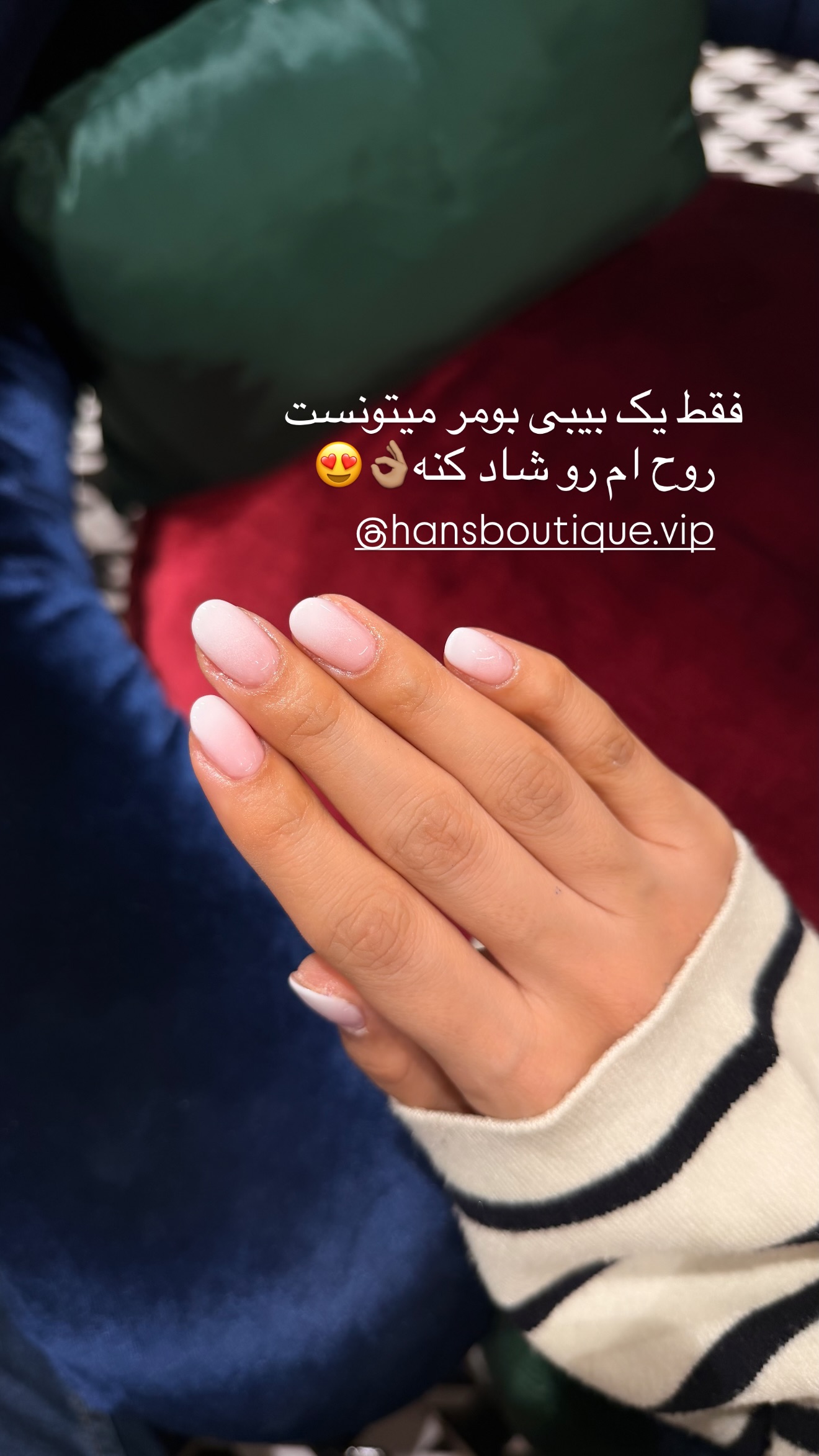  جدید ترین استوری اینستاگرام ساناز رستم پور