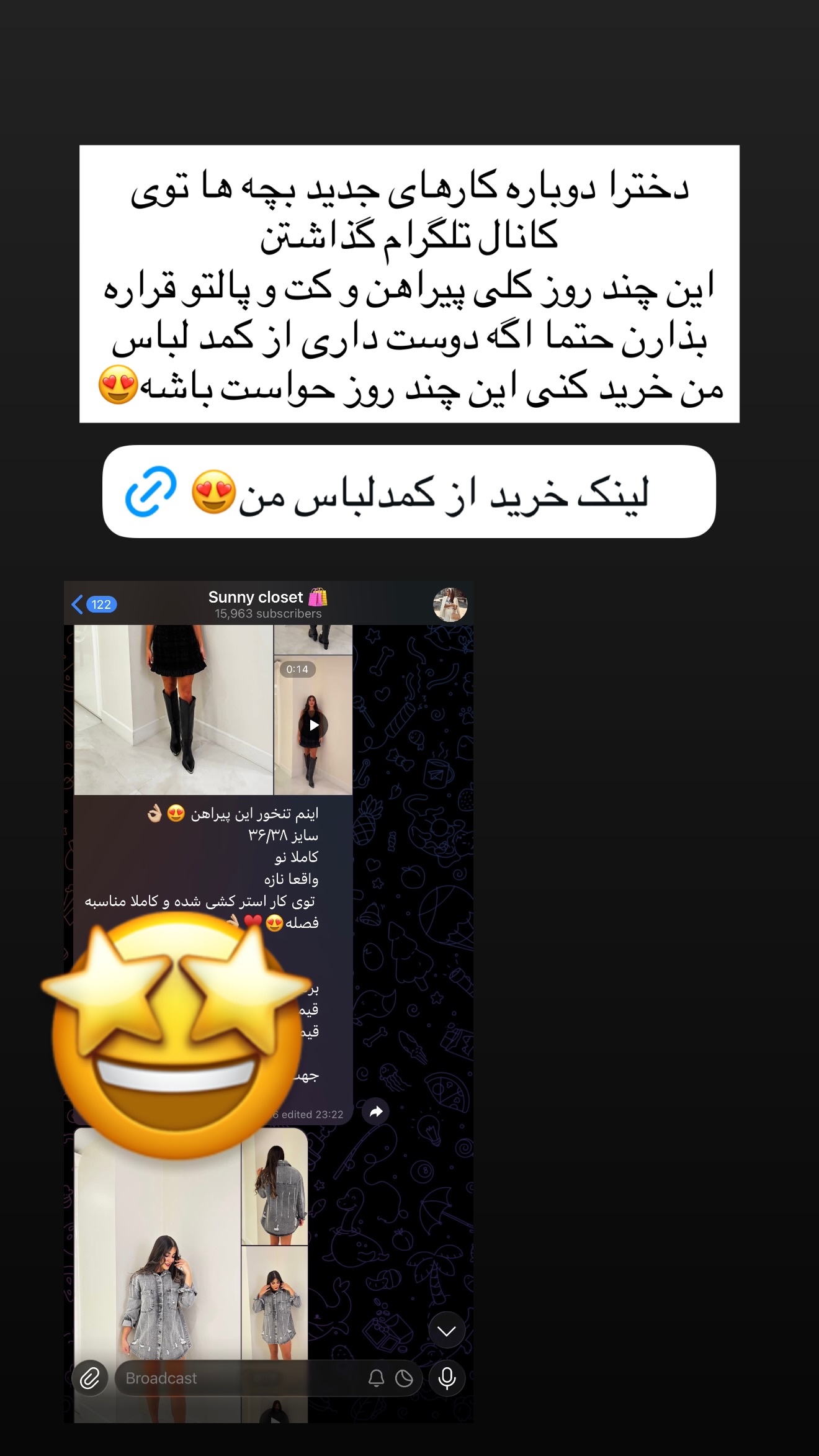  جدید ترین استوری اینستاگرام ساناز رستم پور
