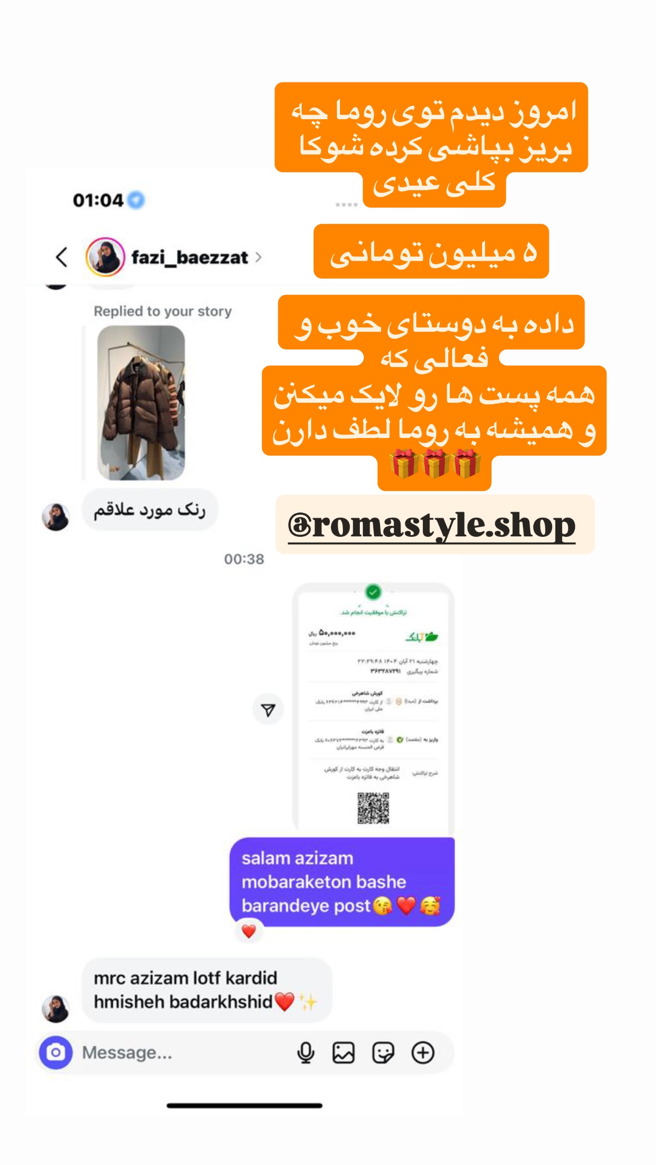  جدید ترین استوری اینستاگرام ساناز رستم پور