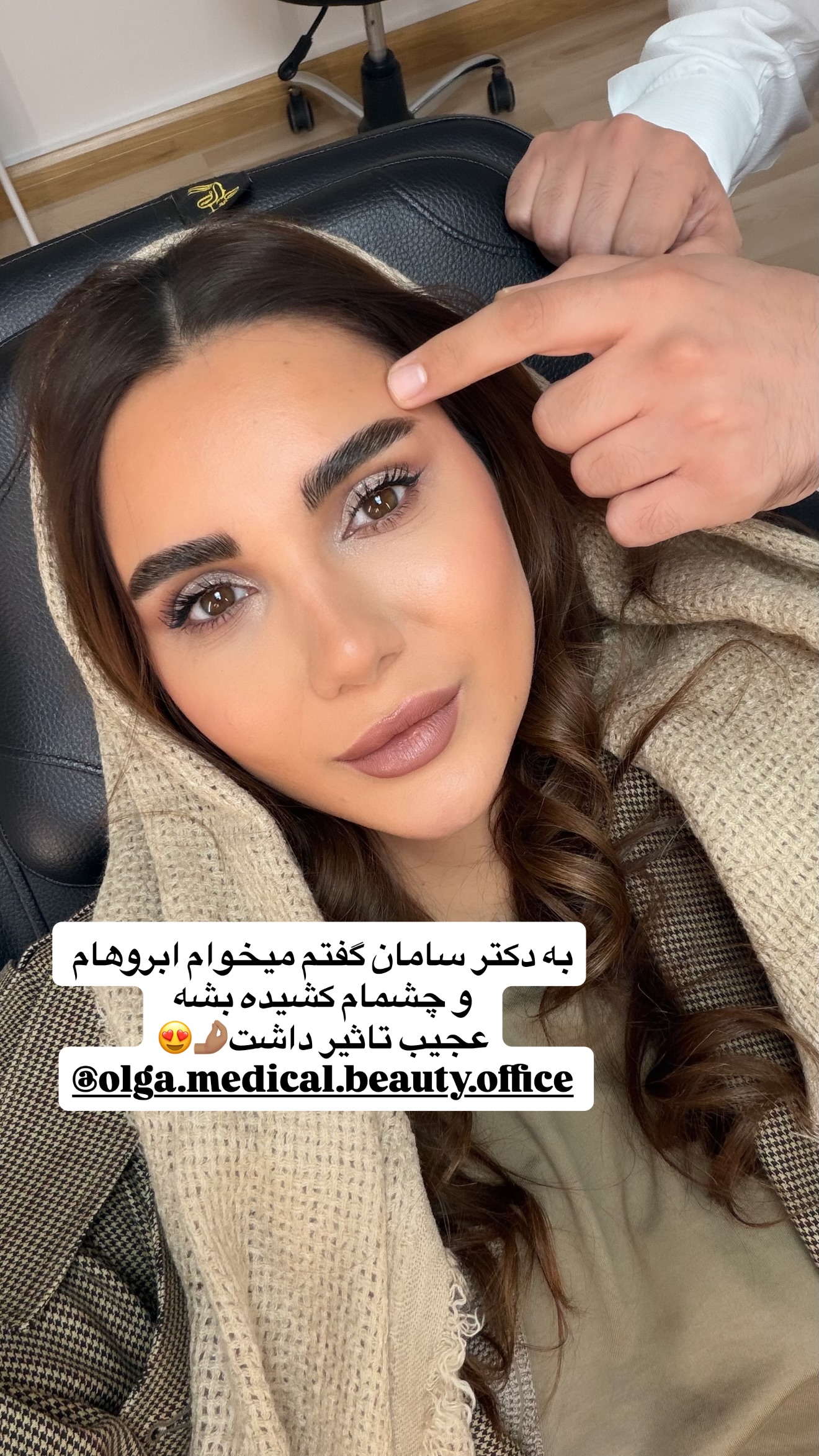  جدید ترین استوری اینستاگرام ساناز رستم پور