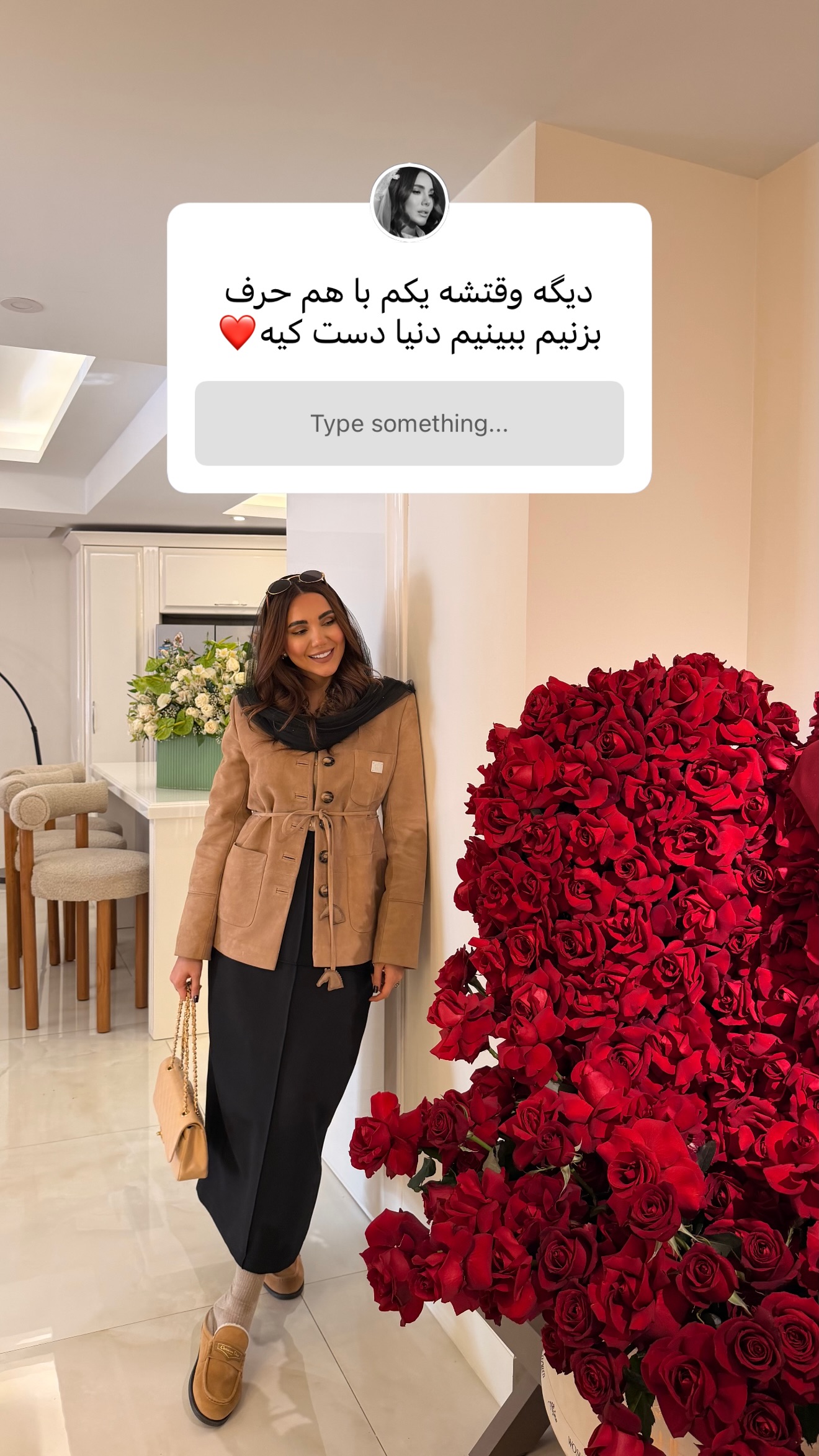  جدید ترین استوری اینستاگرام ساناز رستم پور