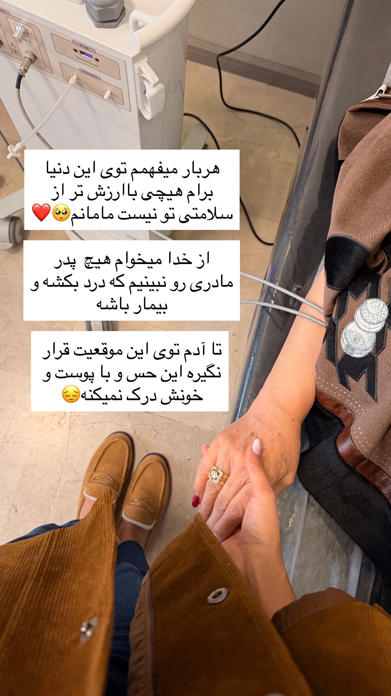  جدید ترین استوری اینستاگرام ساناز رستم پور