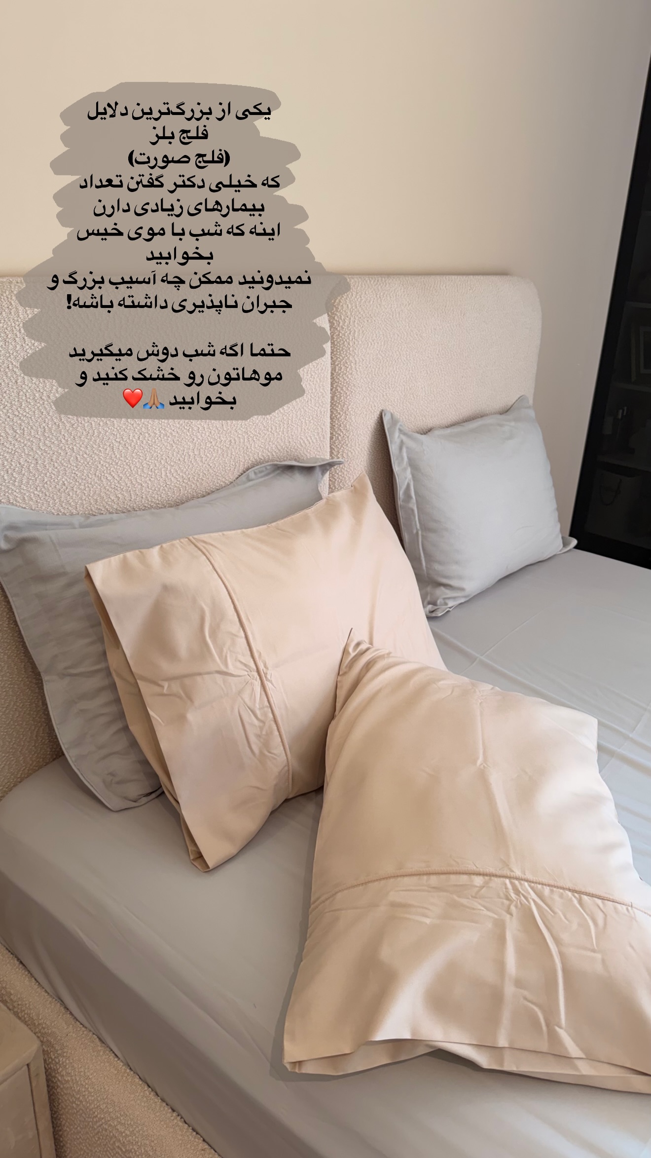  جدید ترین استوری اینستاگرام ساناز رستم پور