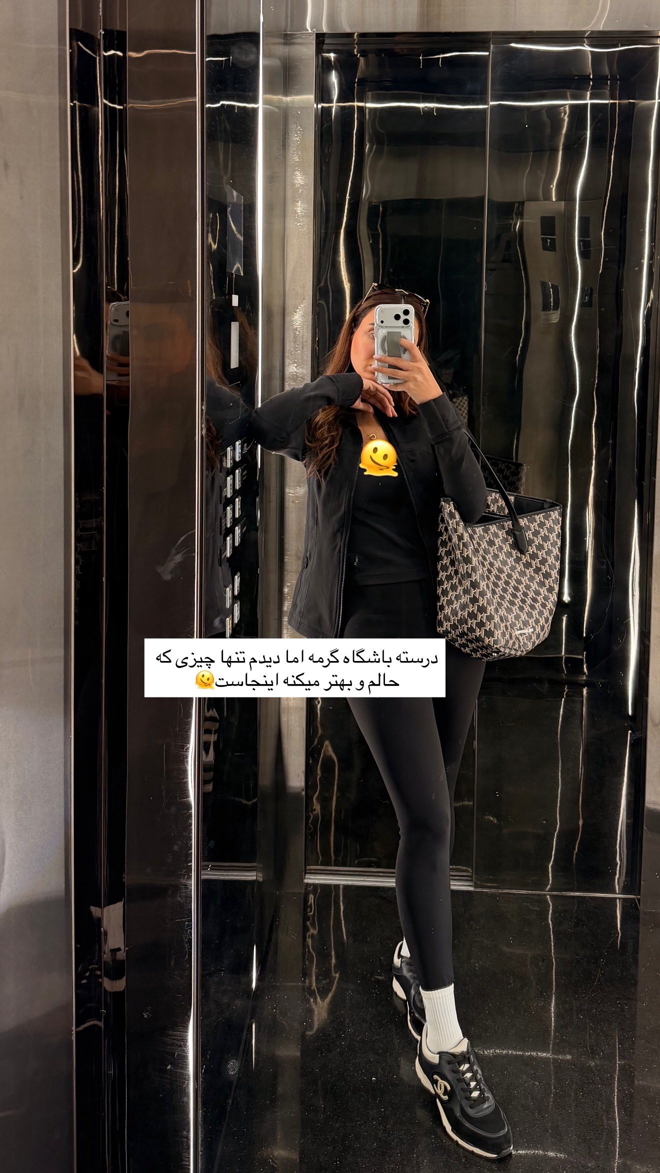  جدید ترین استوری اینستاگرام ساناز رستم پور