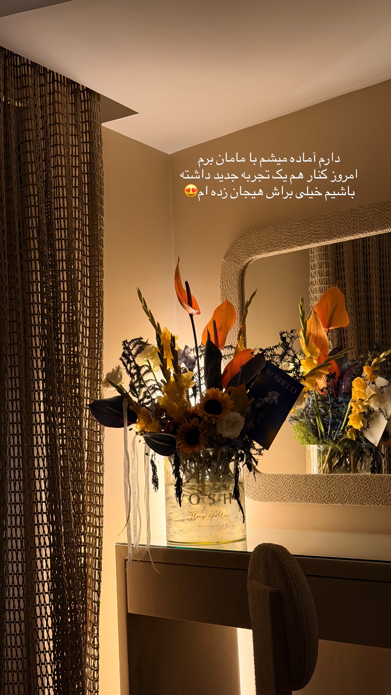  جدید ترین استوری اینستاگرام ساناز رستم پور