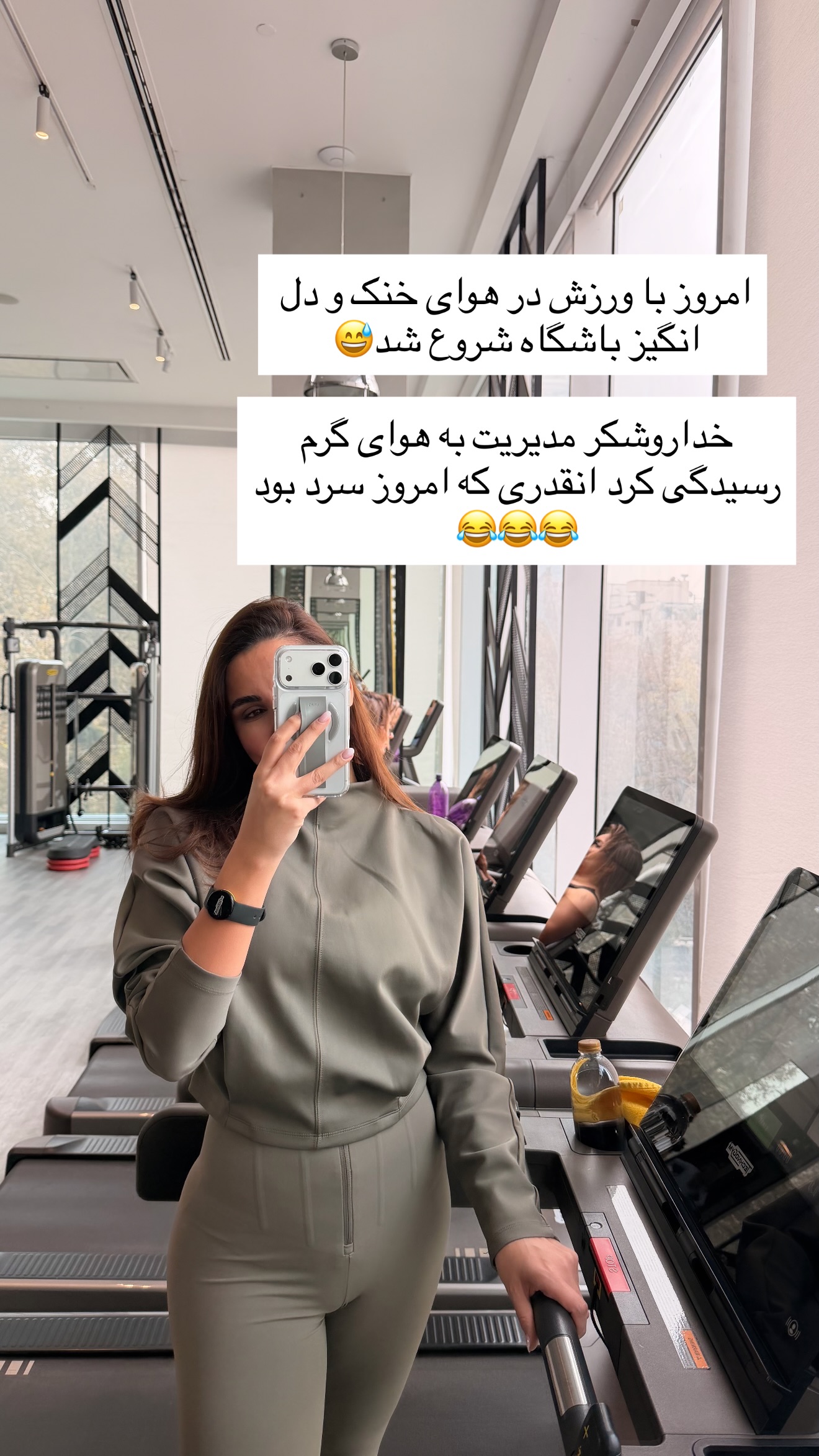  جدید ترین استوری اینستاگرام ساناز رستم پور