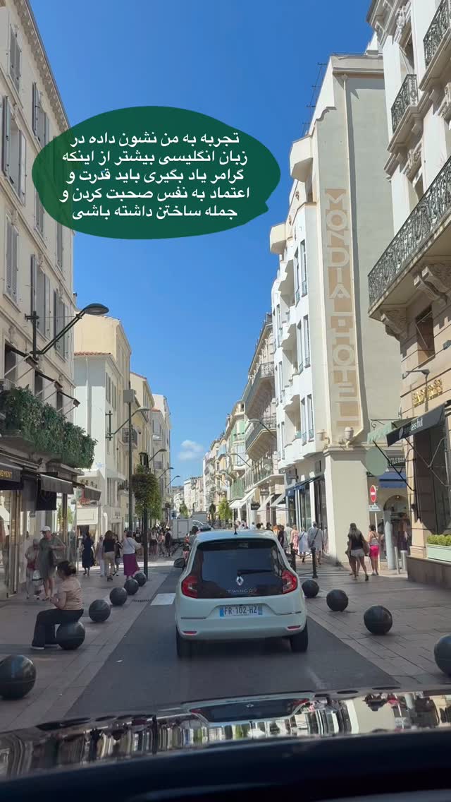  جدید ترین استوری اینستاگرام ساناز رستم پور