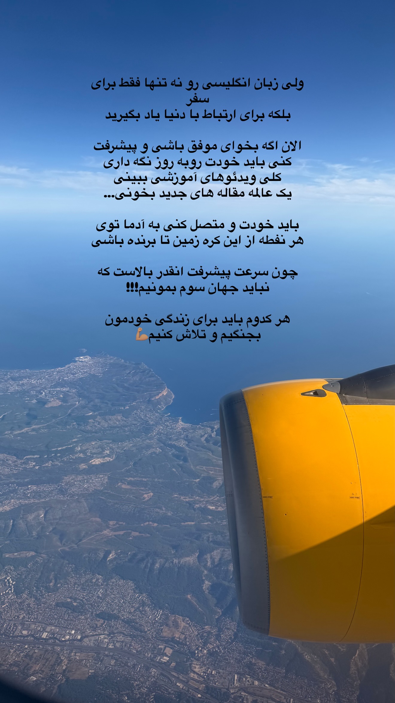  جدید ترین استوری اینستاگرام ساناز رستم پور