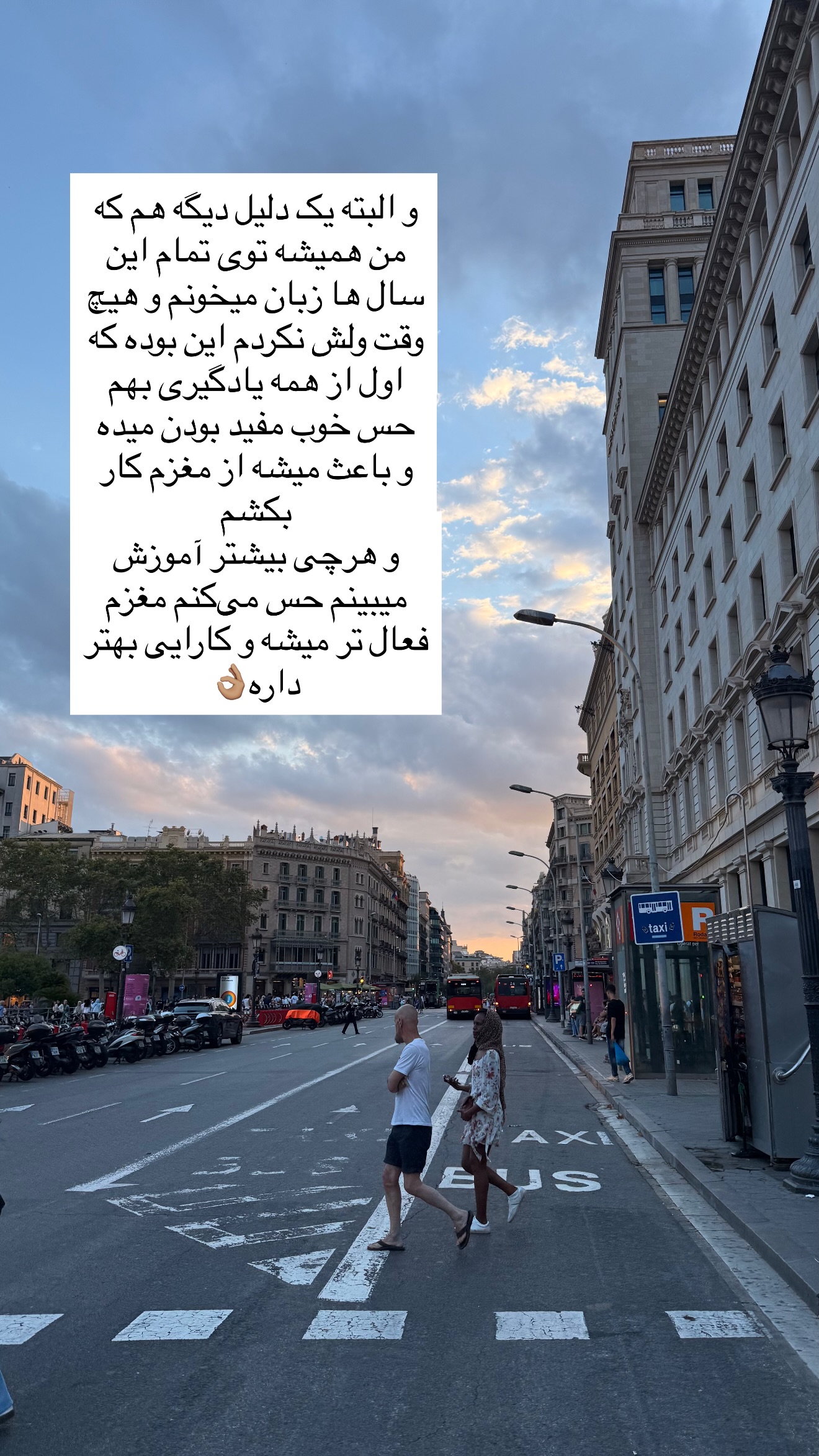  جدید ترین استوری اینستاگرام ساناز رستم پور