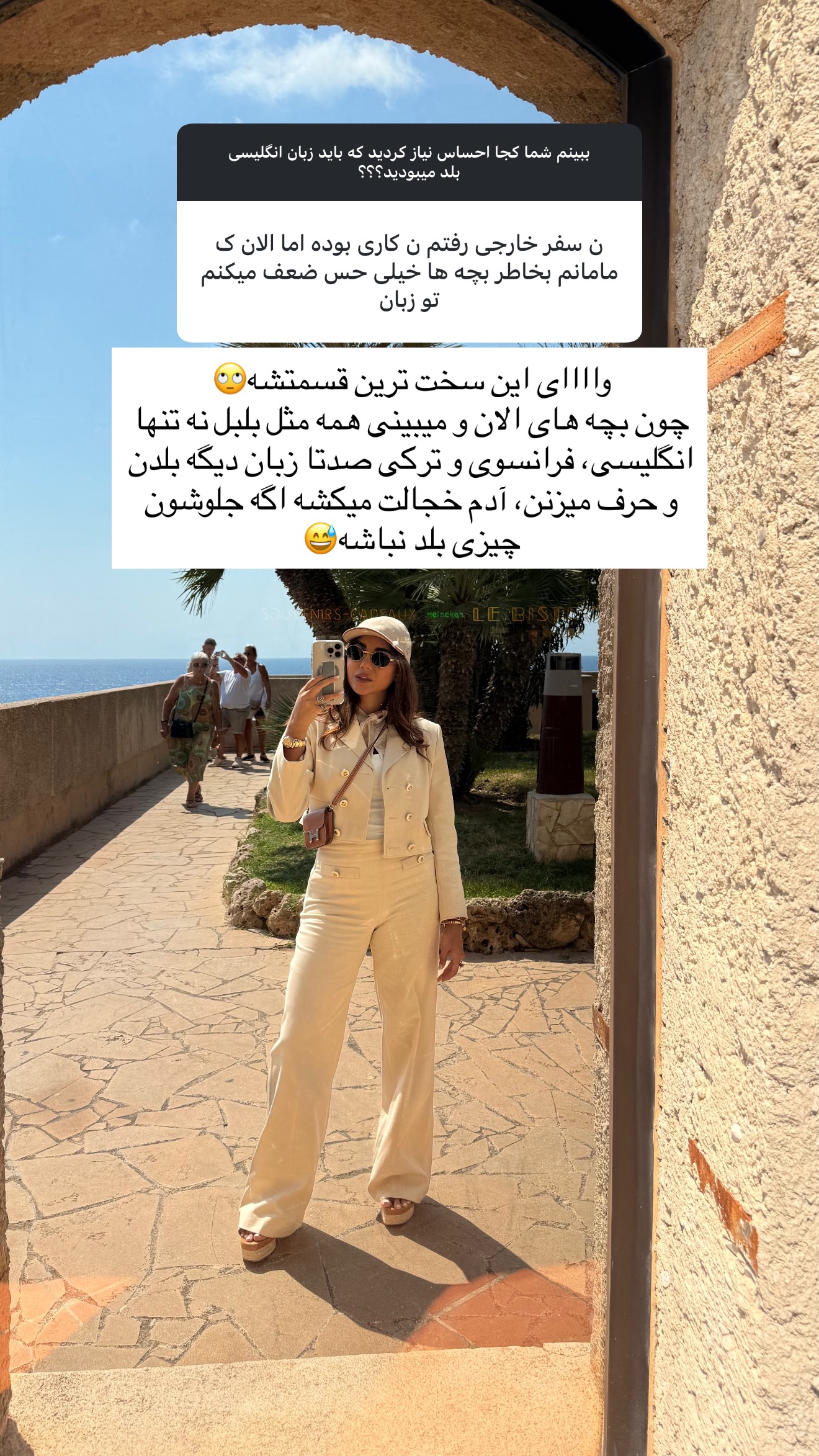  جدید ترین استوری اینستاگرام ساناز رستم پور
