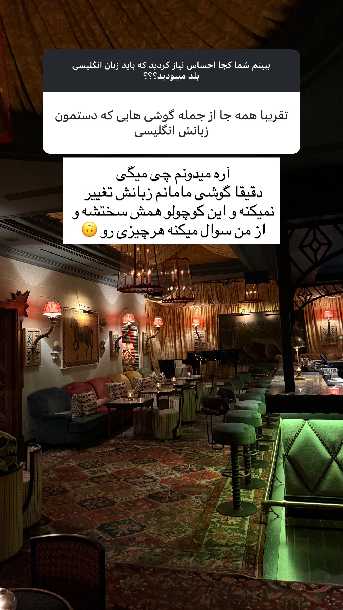  جدید ترین استوری اینستاگرام ساناز رستم پور
