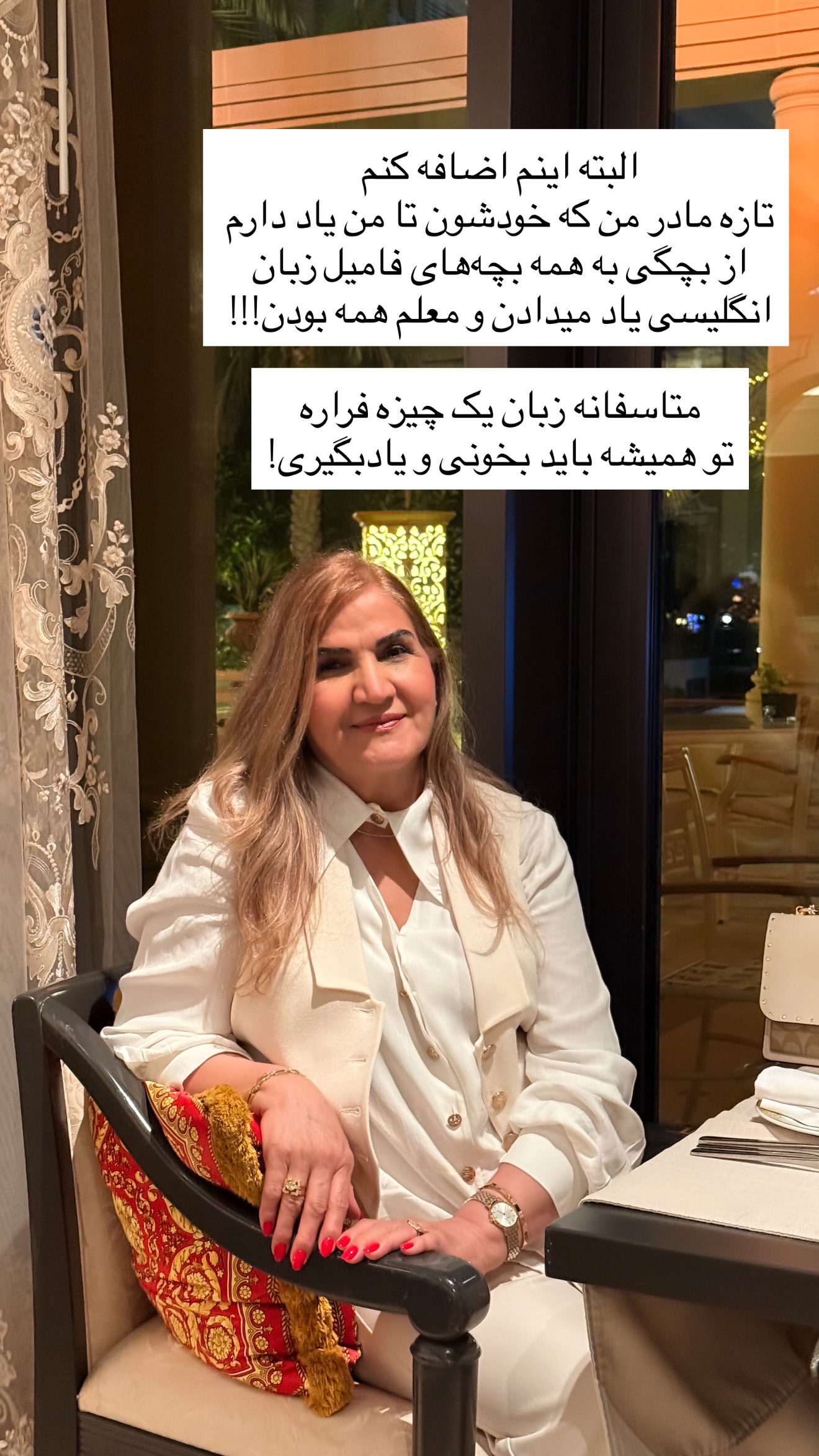  جدید ترین استوری اینستاگرام ساناز رستم پور