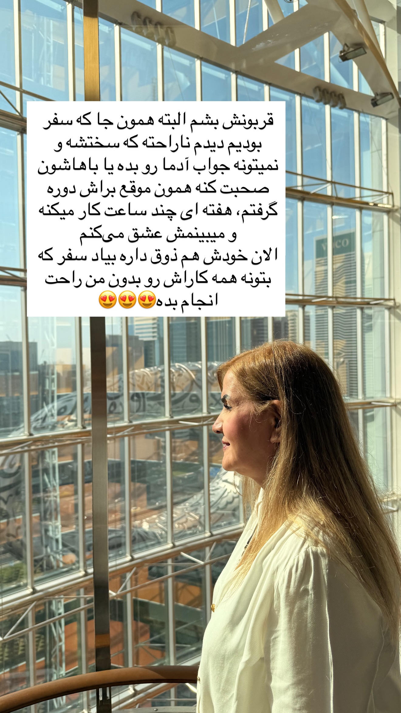  جدید ترین استوری اینستاگرام ساناز رستم پور